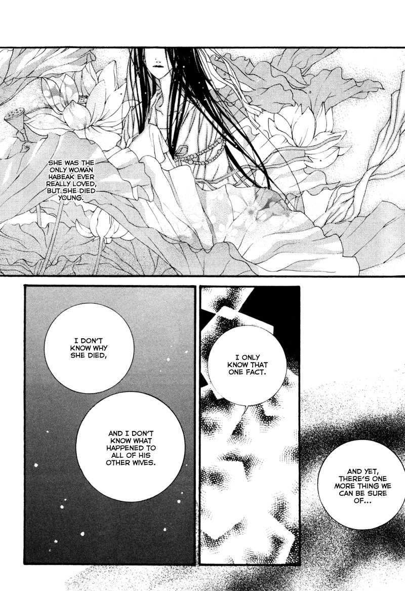 Bride of the Water God Vol. 1 Ch. 3 第10页