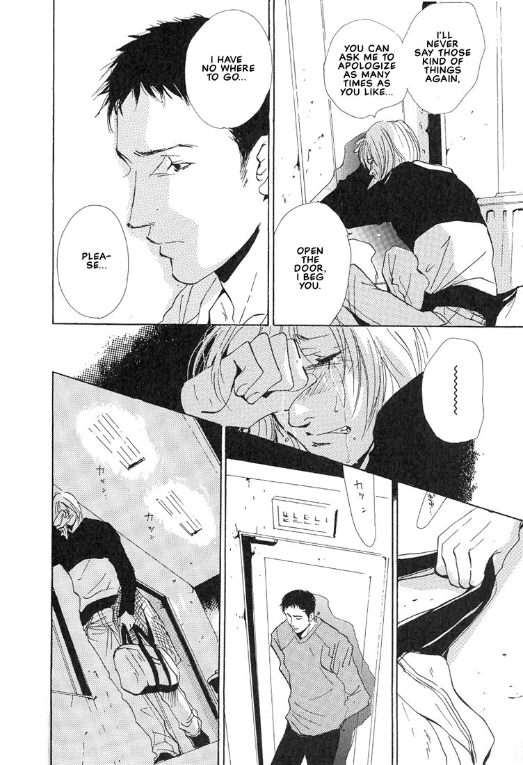 Not/Love Vol. 1 Ch. 1.2 第3页
