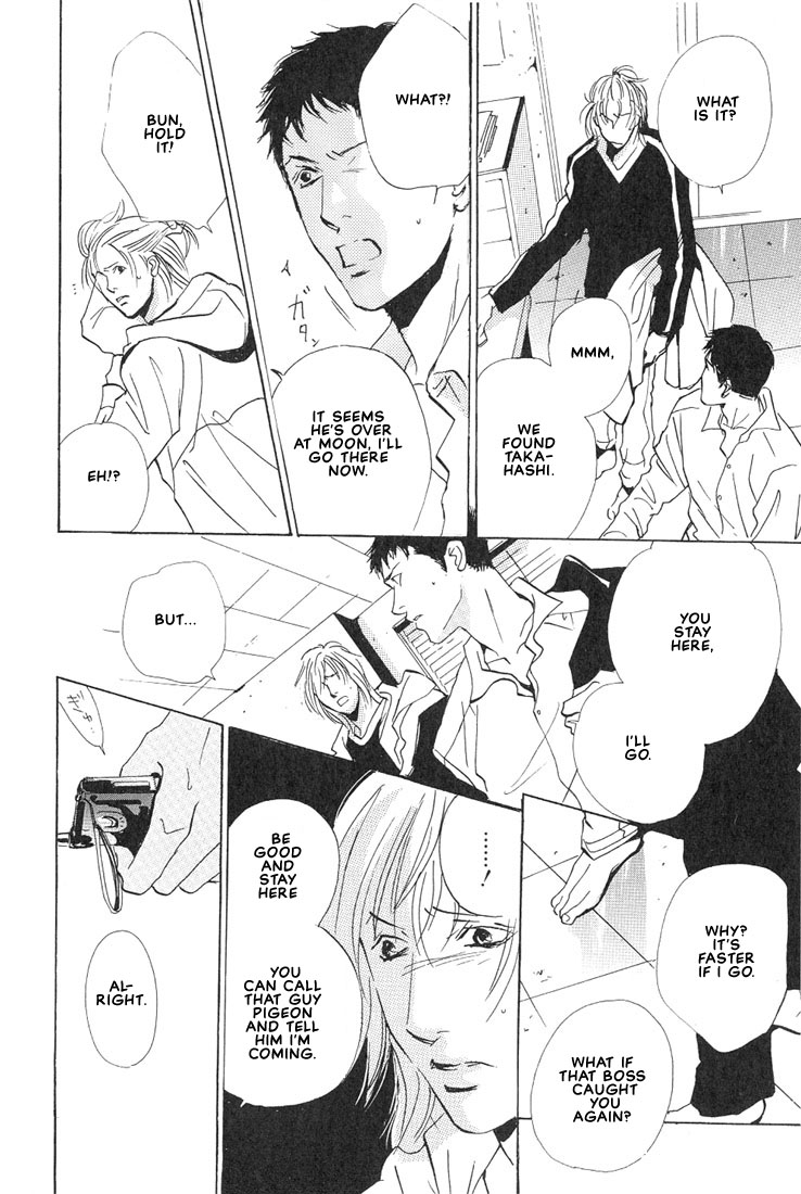 Not/Love Vol. 1 Ch. 1.2 第23页