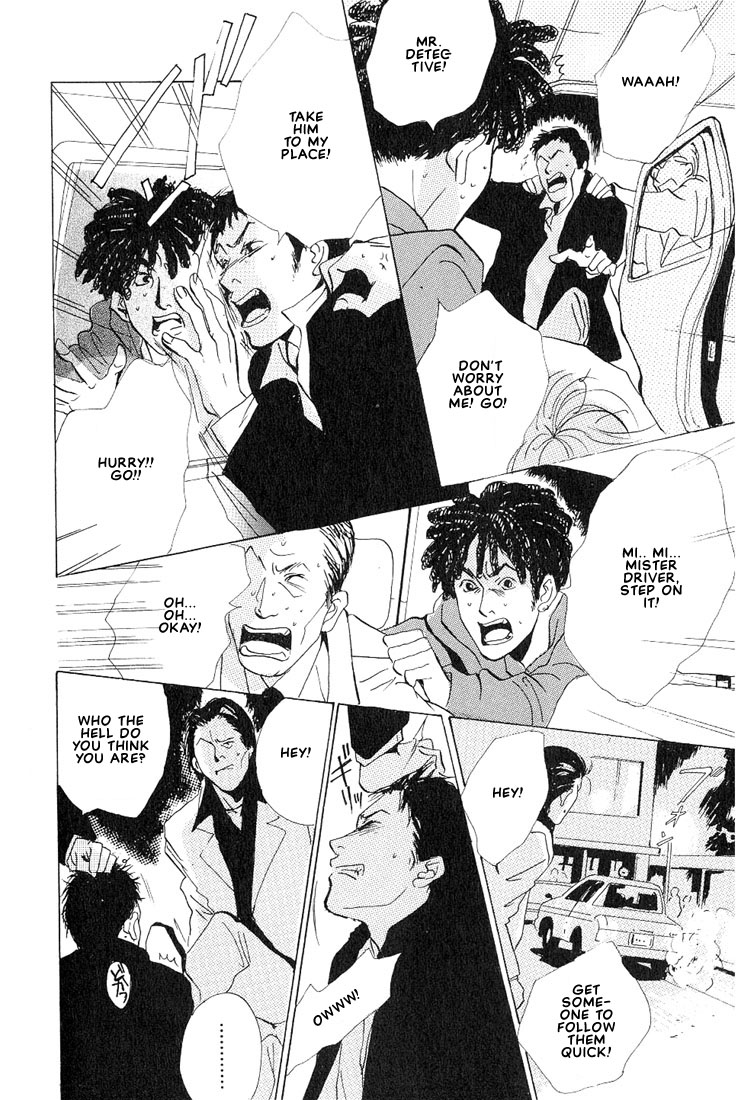Not/Love Vol. 1 Ch. 1.2 第33页