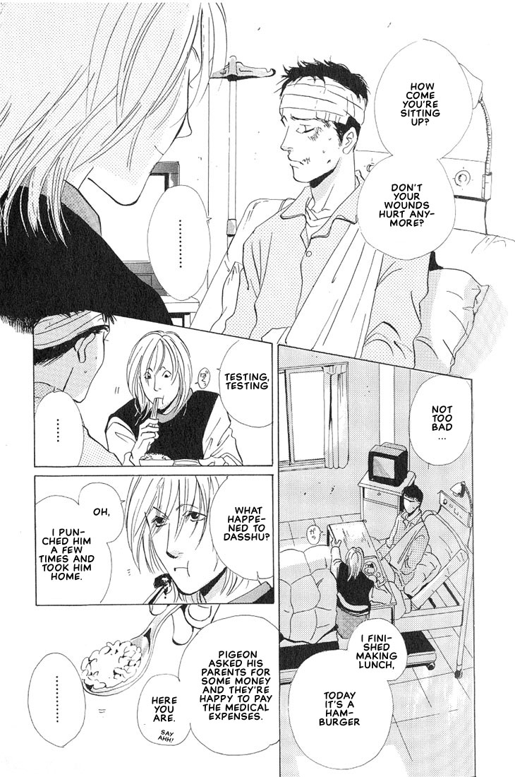 Not/Love Vol. 1 Ch. 1.2 第38页