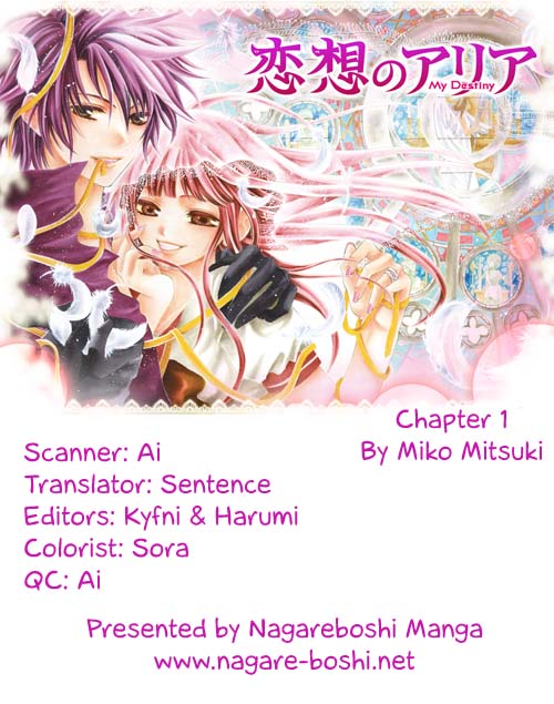 Rensou no Aria 第1页