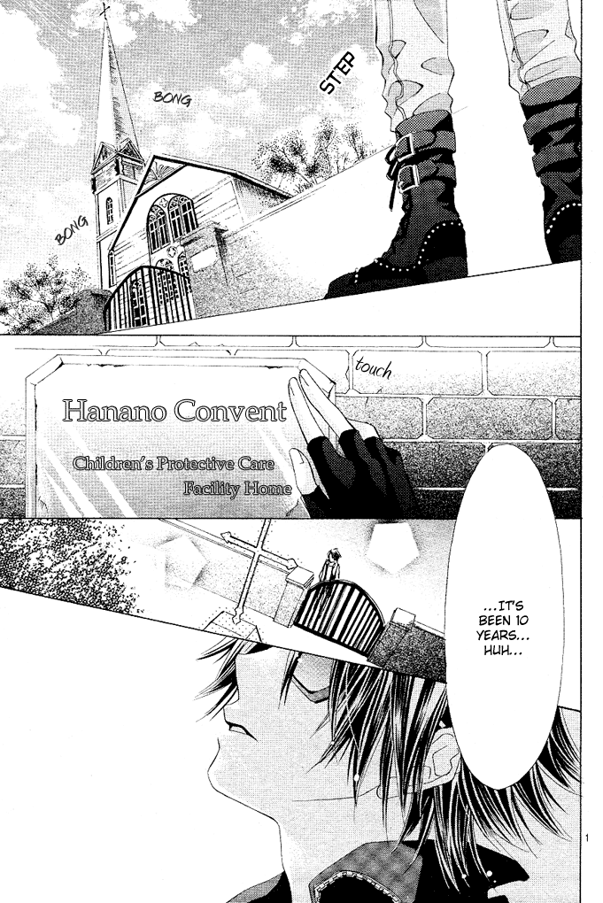 Rensou no Aria 第5页