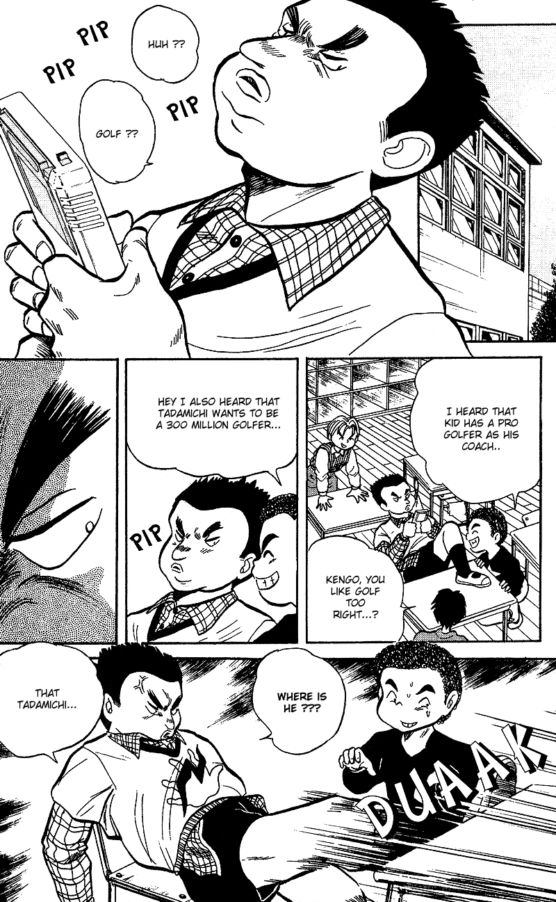 Dan Doh!! As Expected! 第3页