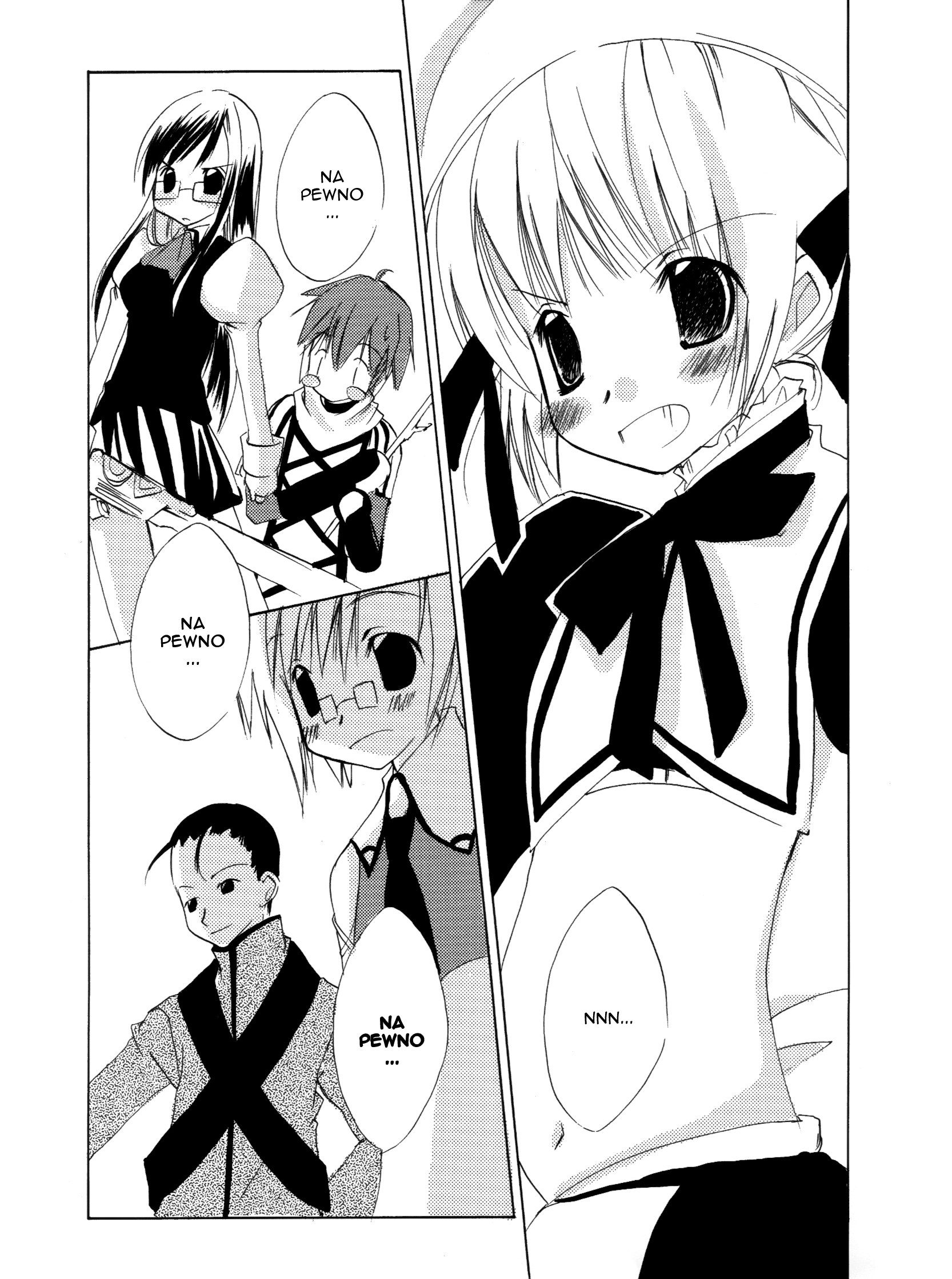 .hack//GnU Vol. 1 Ch. 2 第22页