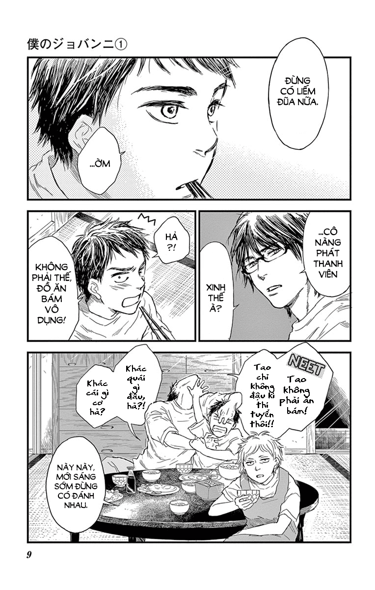 Boku no Giovanni Giọng nói 第12页