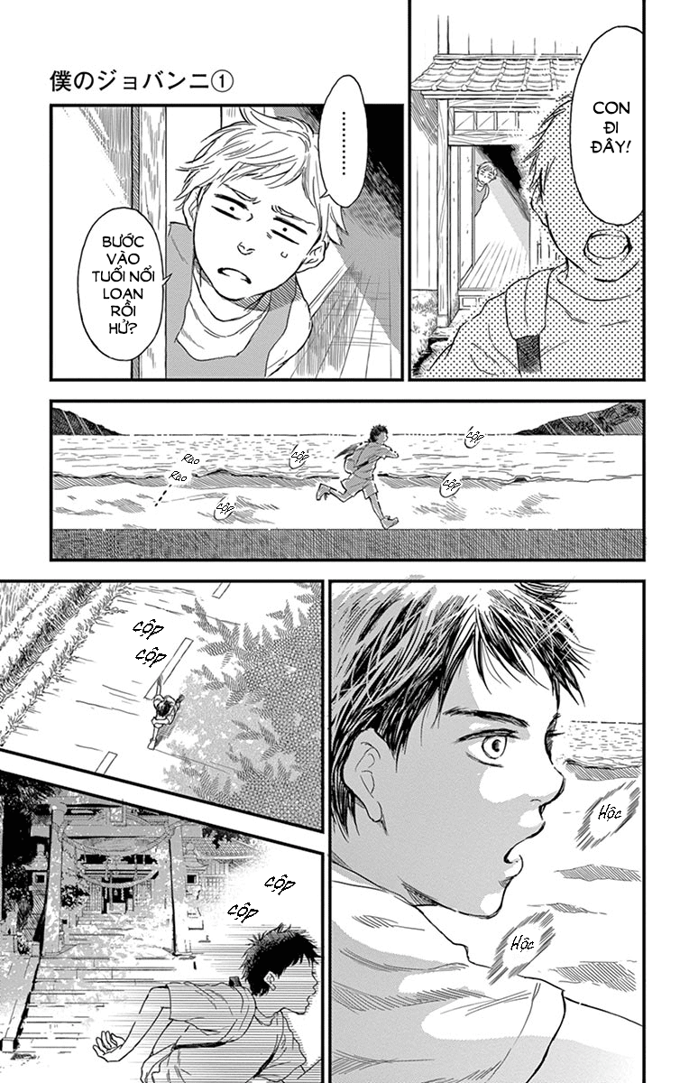 Boku no Giovanni Giọng nói 第14页
