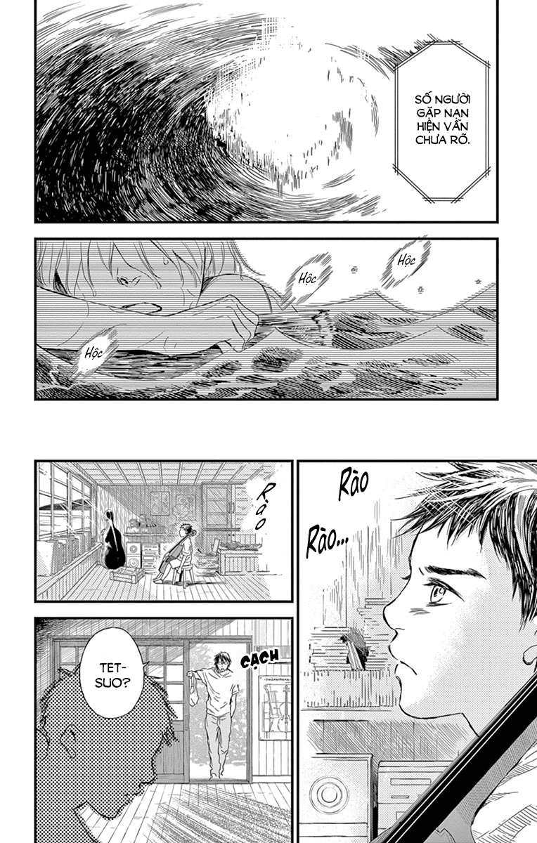 Boku no Giovanni Giọng nói 第27页