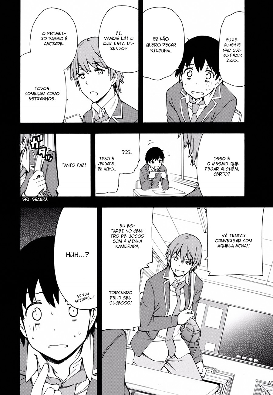 Gamers! A Comunicação Indireta Com Hoshinomori Chiaki (1) 第11页