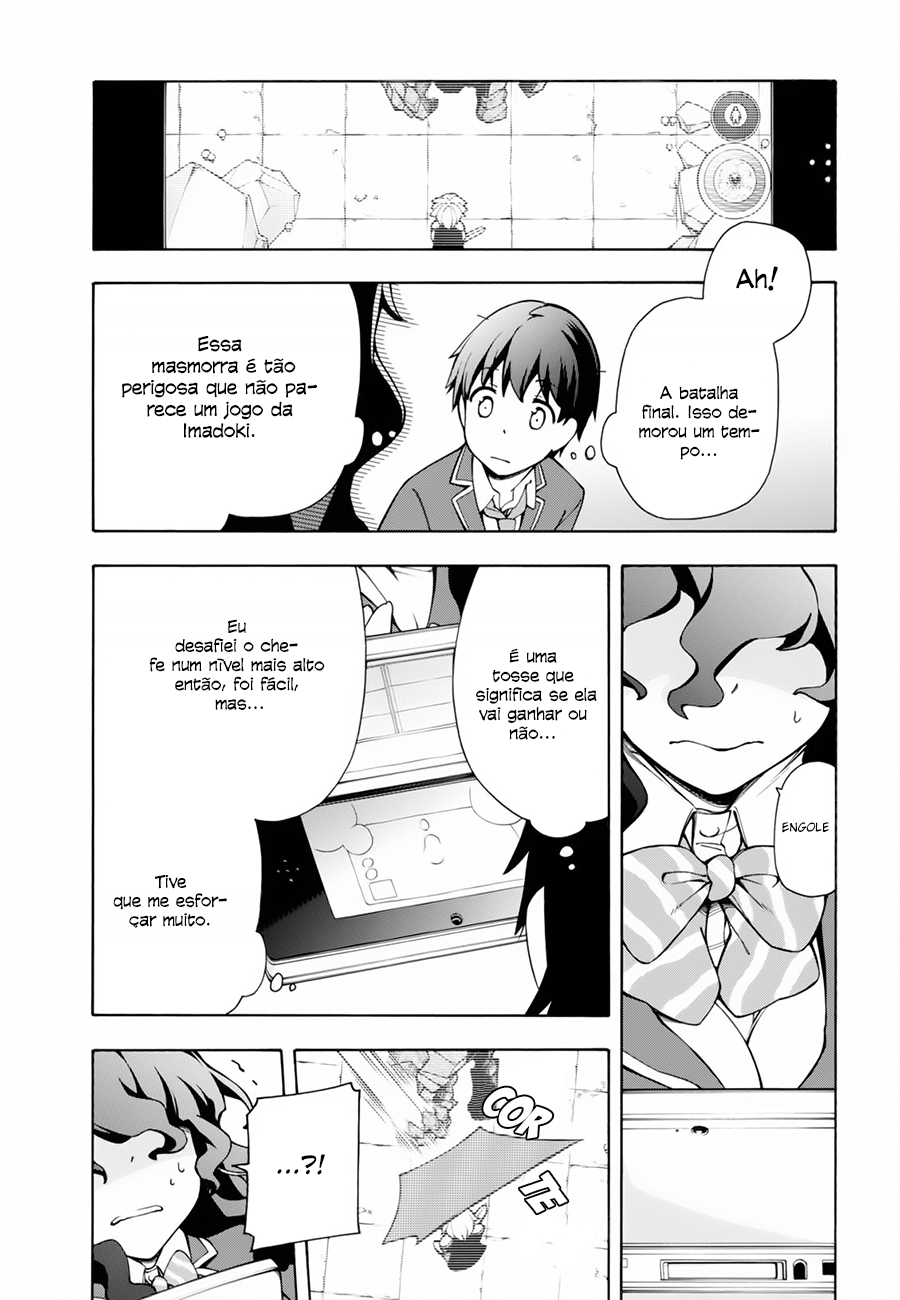 Gamers! A Comunicação Indireta Com Hoshinomori Chiaki (1) 第26页
