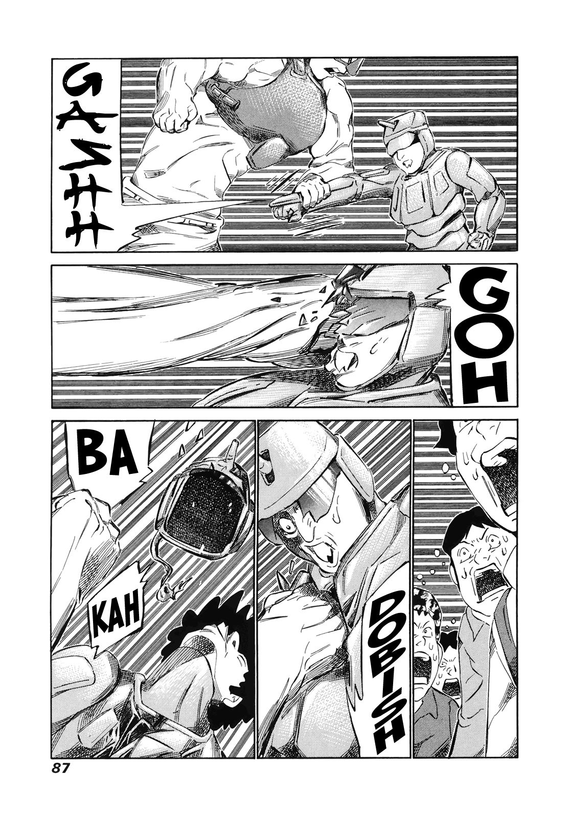 Zanguard The 1st Milks 第31页