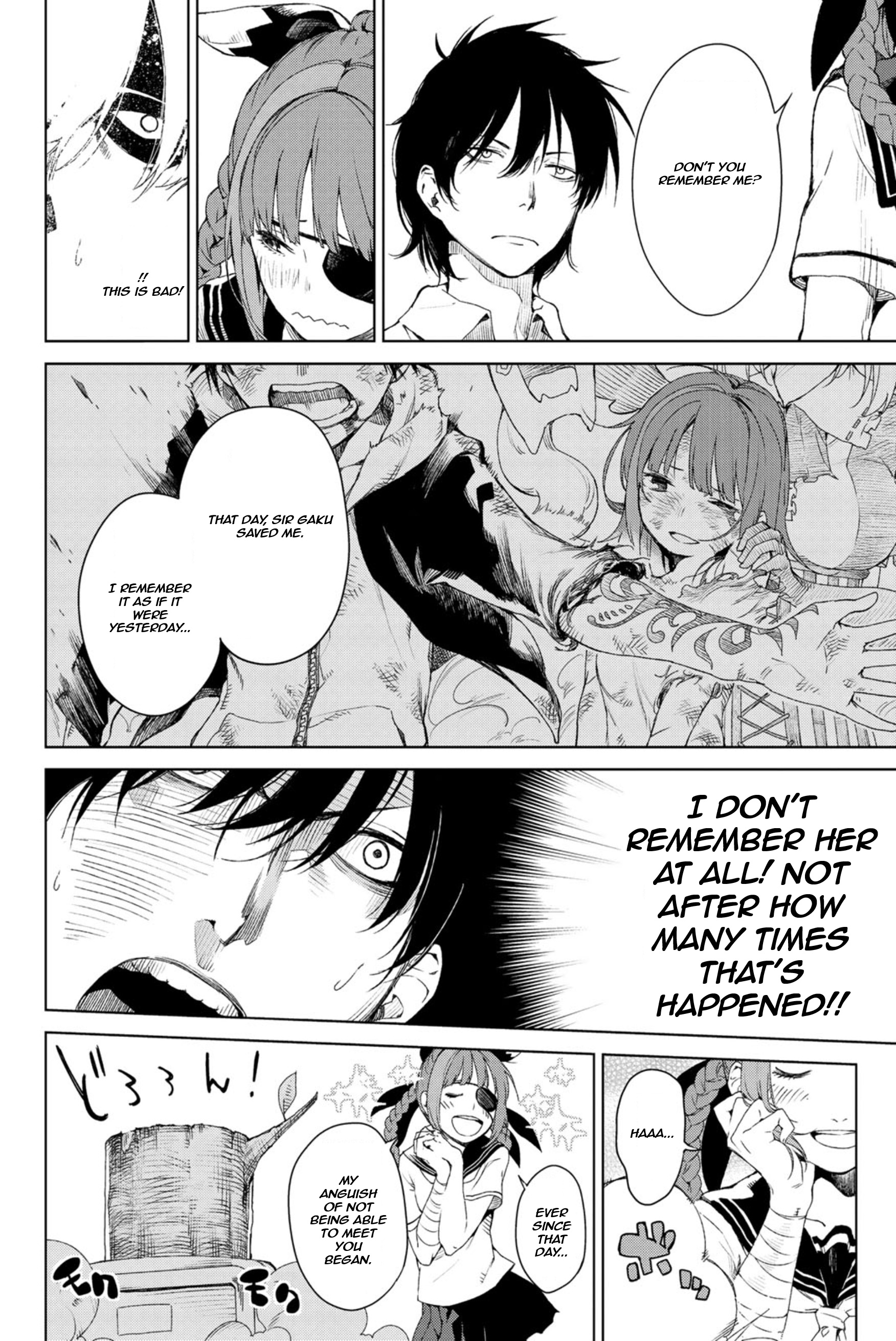 Ura Sekai Communication Oneshot 第20页