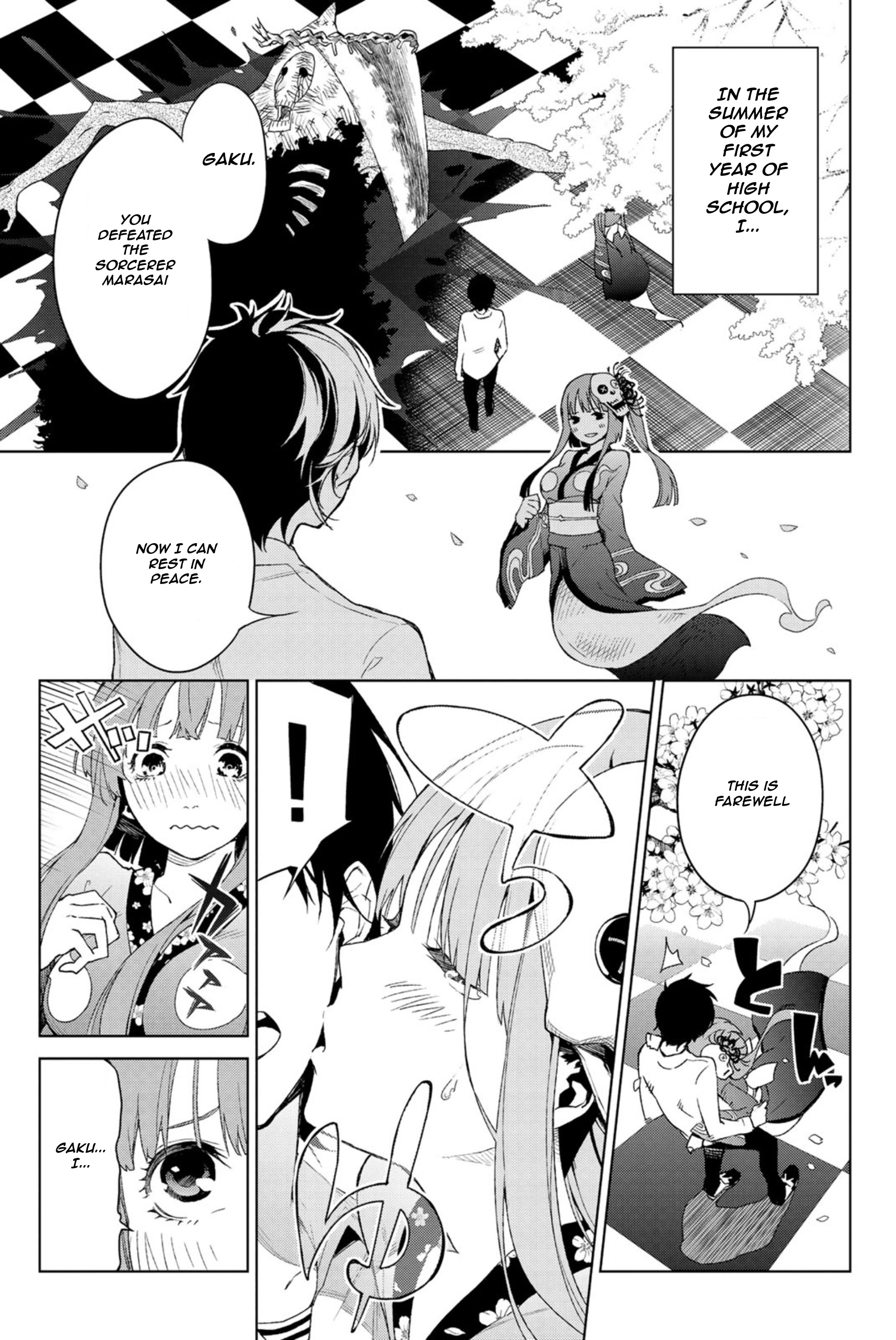 Ura Sekai Communication Oneshot 第3页