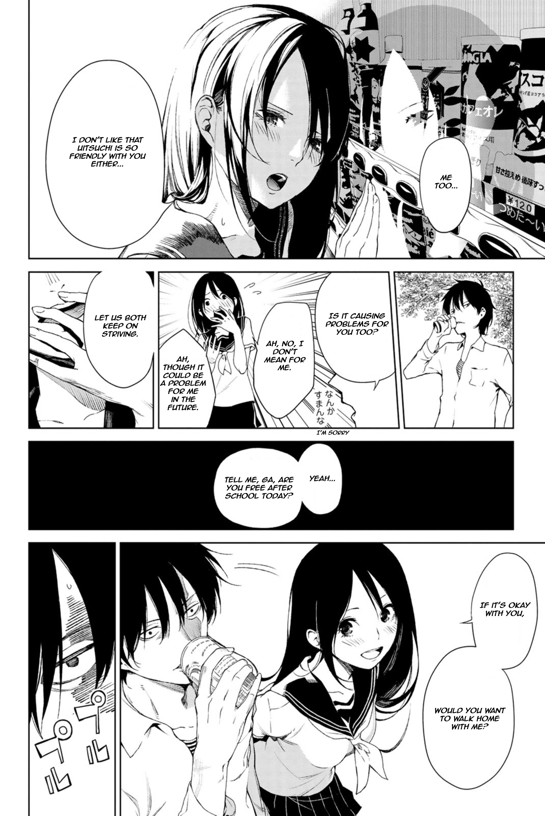 Ura Sekai Communication Oneshot 第22页
