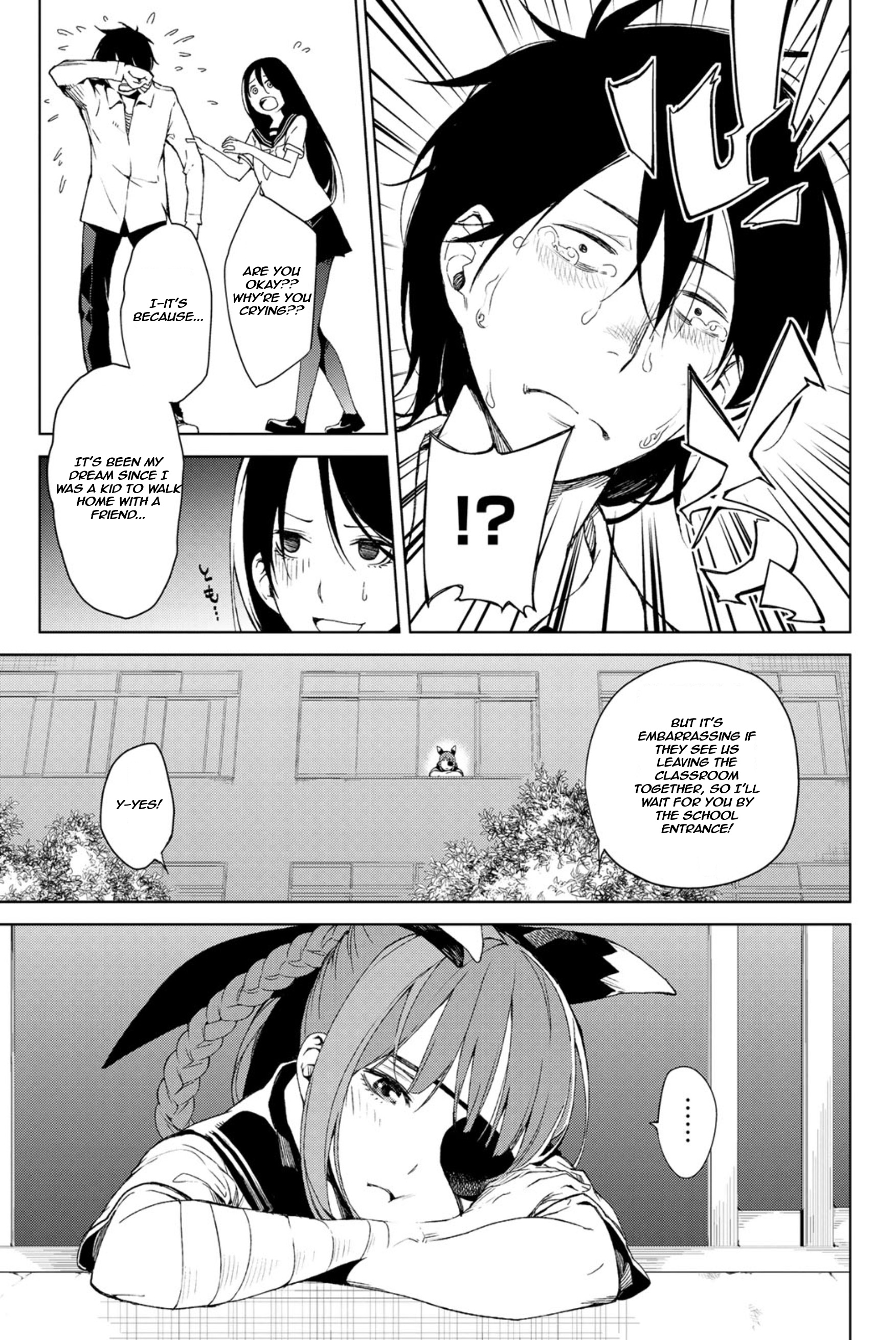Ura Sekai Communication Oneshot 第23页