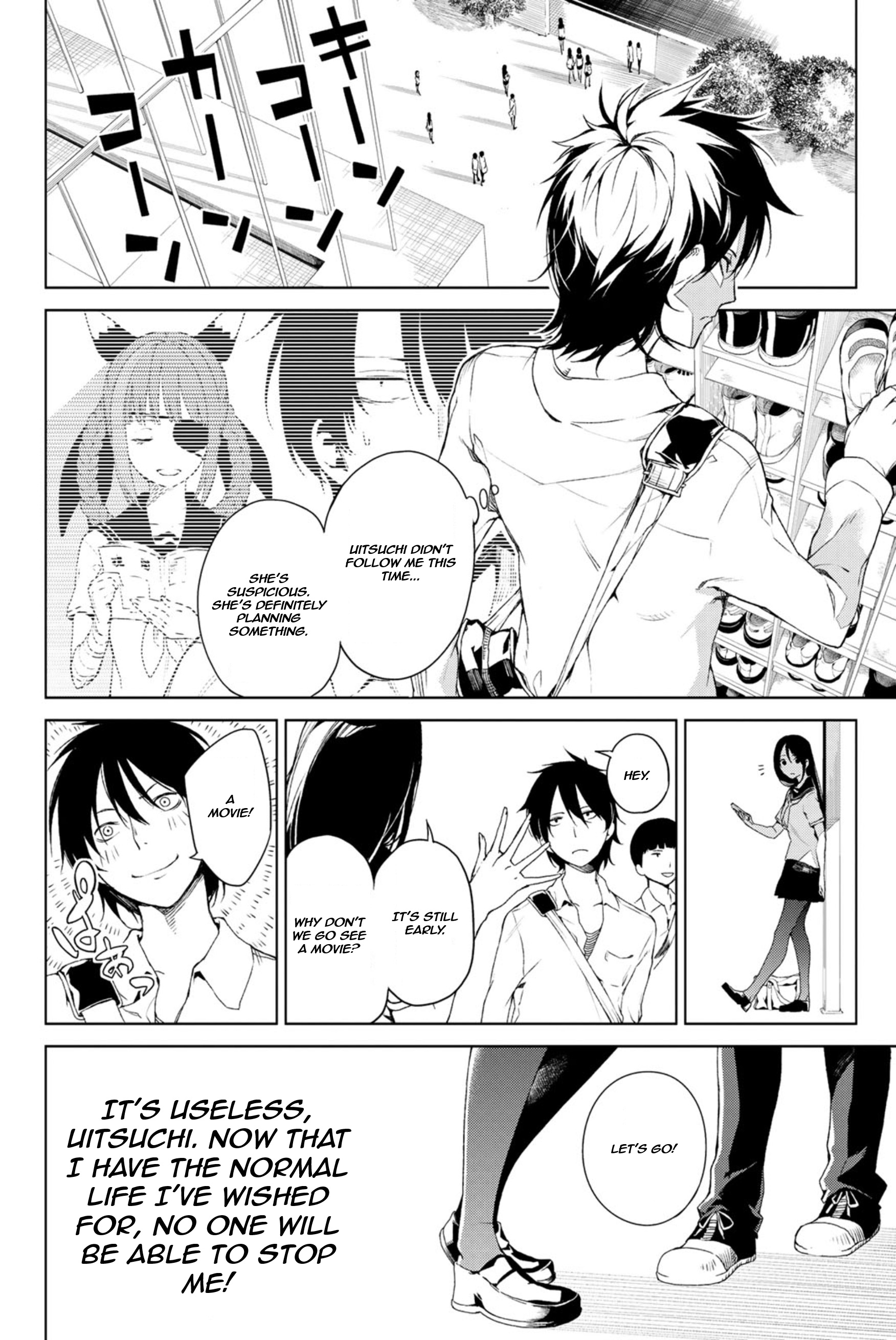 Ura Sekai Communication Oneshot 第24页