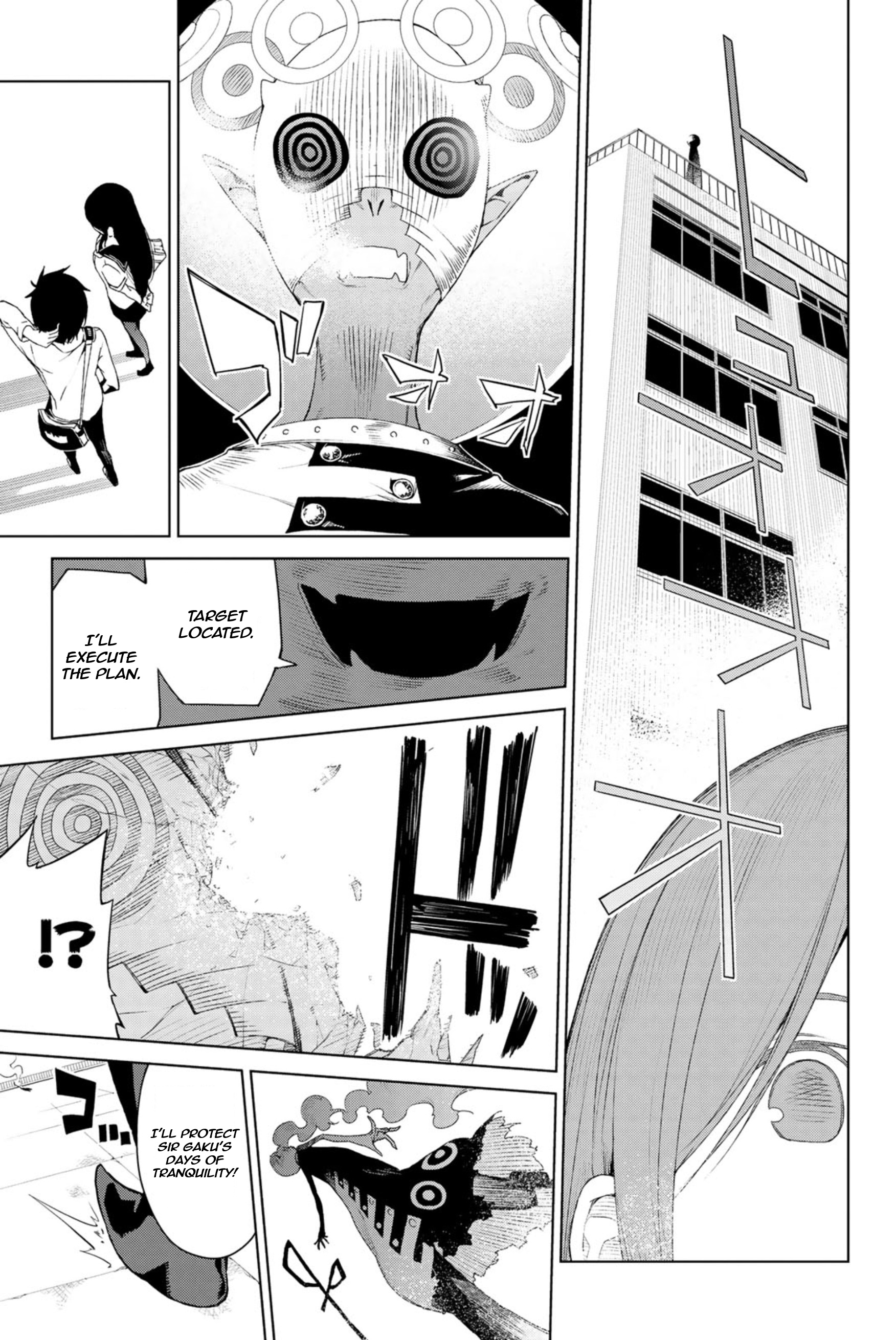 Ura Sekai Communication Oneshot 第25页