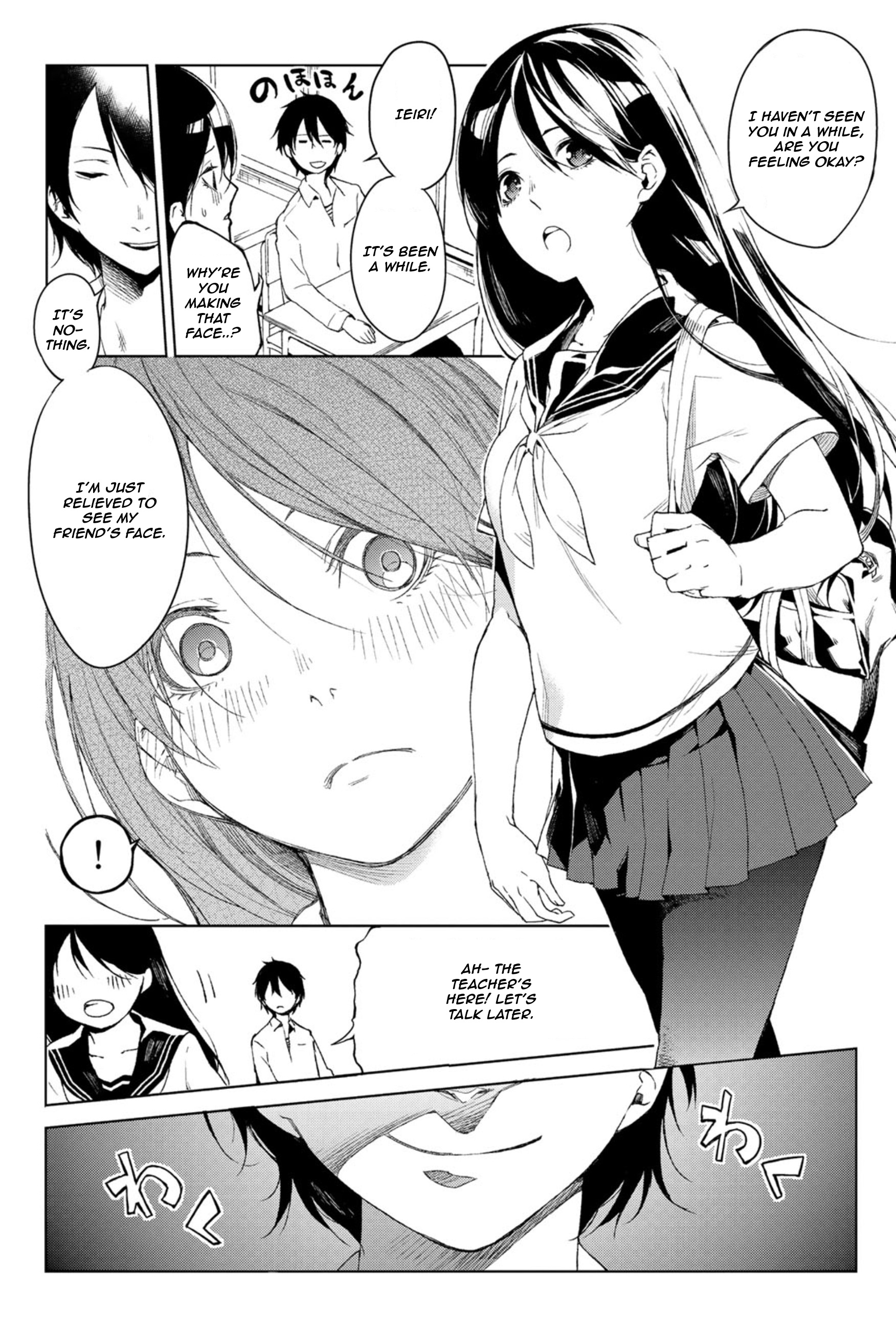 Ura Sekai Communication Oneshot 第8页
