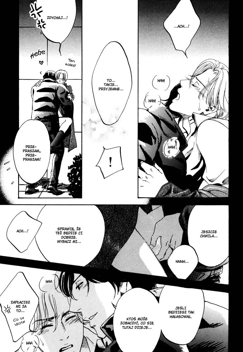 Wagamama Romeo Vol. 1 Ch. 2 第33页