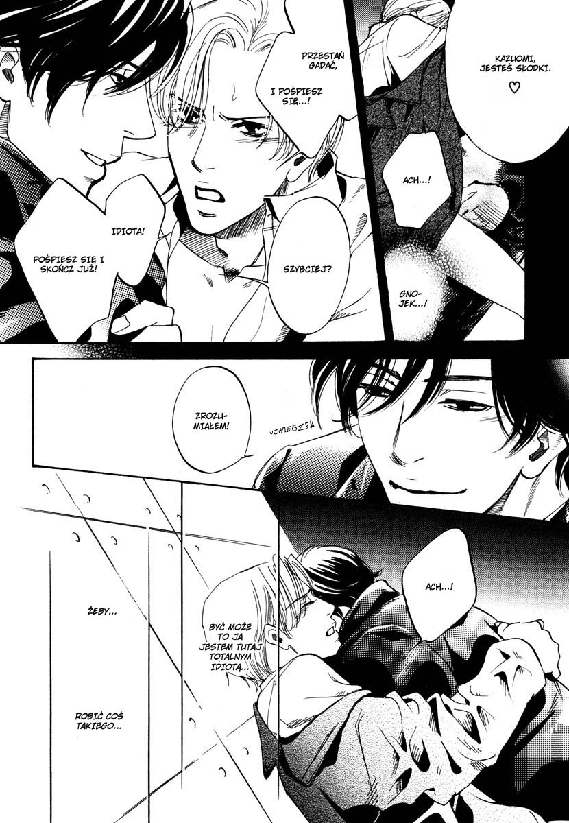 Wagamama Romeo Vol. 1 Ch. 2 第34页