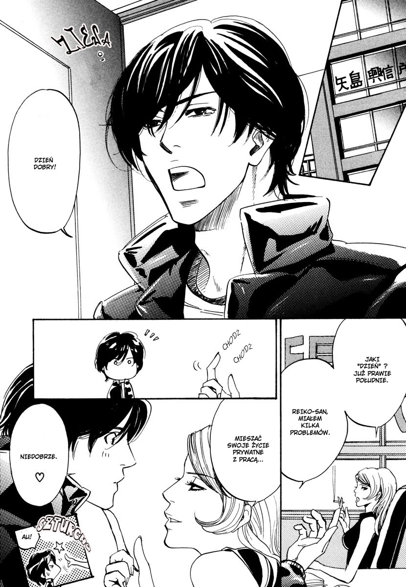 Wagamama Romeo Vol. 1 Ch. 2 第5页