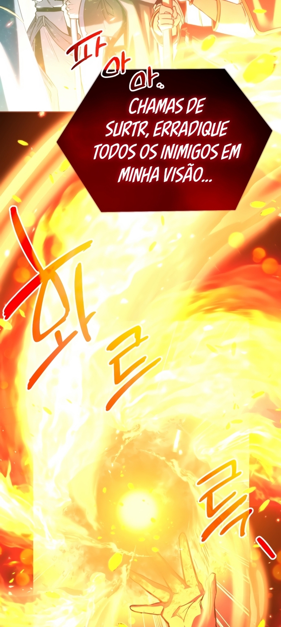 Shinhwageup Gwisok Item eul Son e Neo-eotda Vol. 1 Ch. 1 第106页