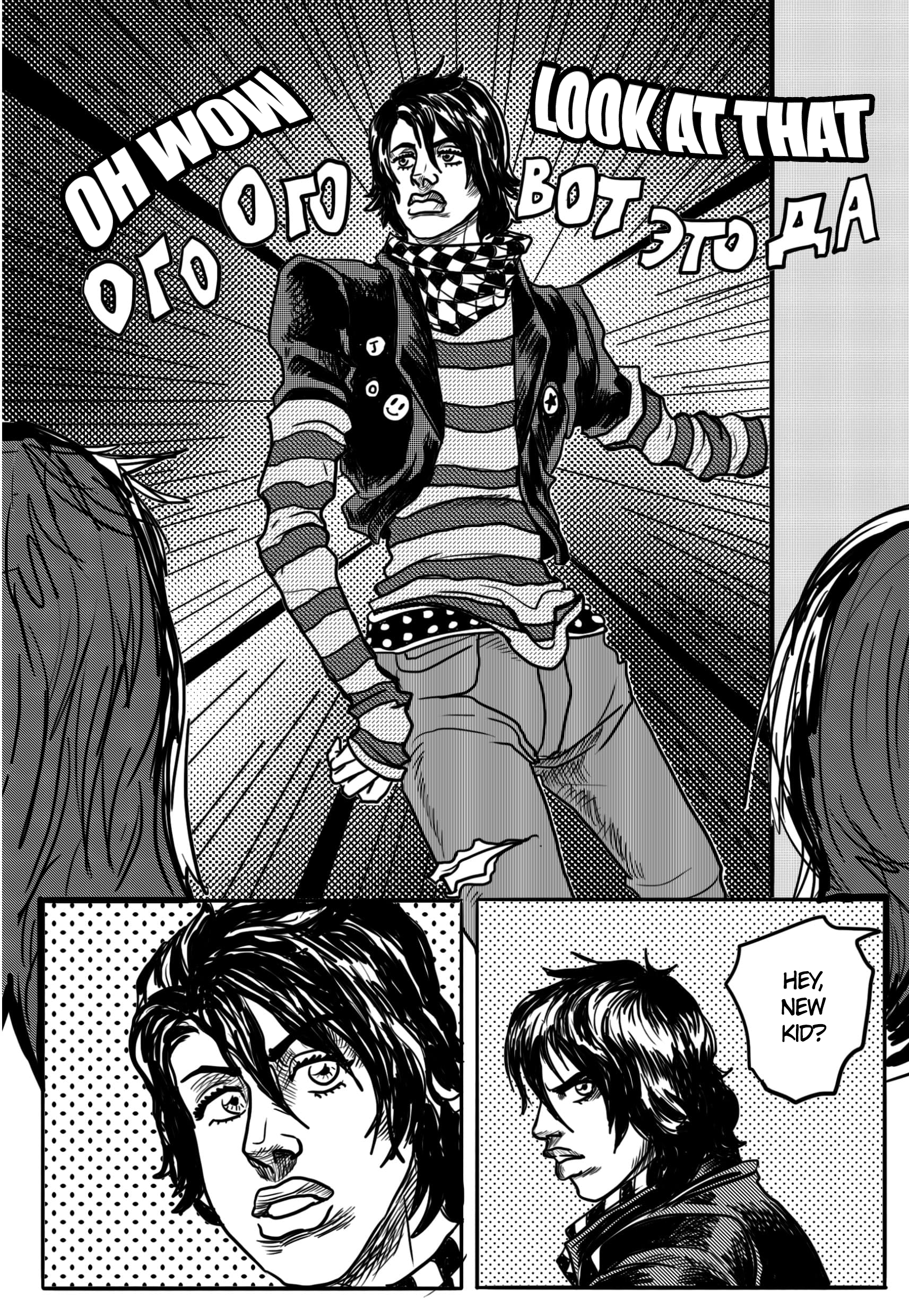 Jojo's Strange Ventures 第4页