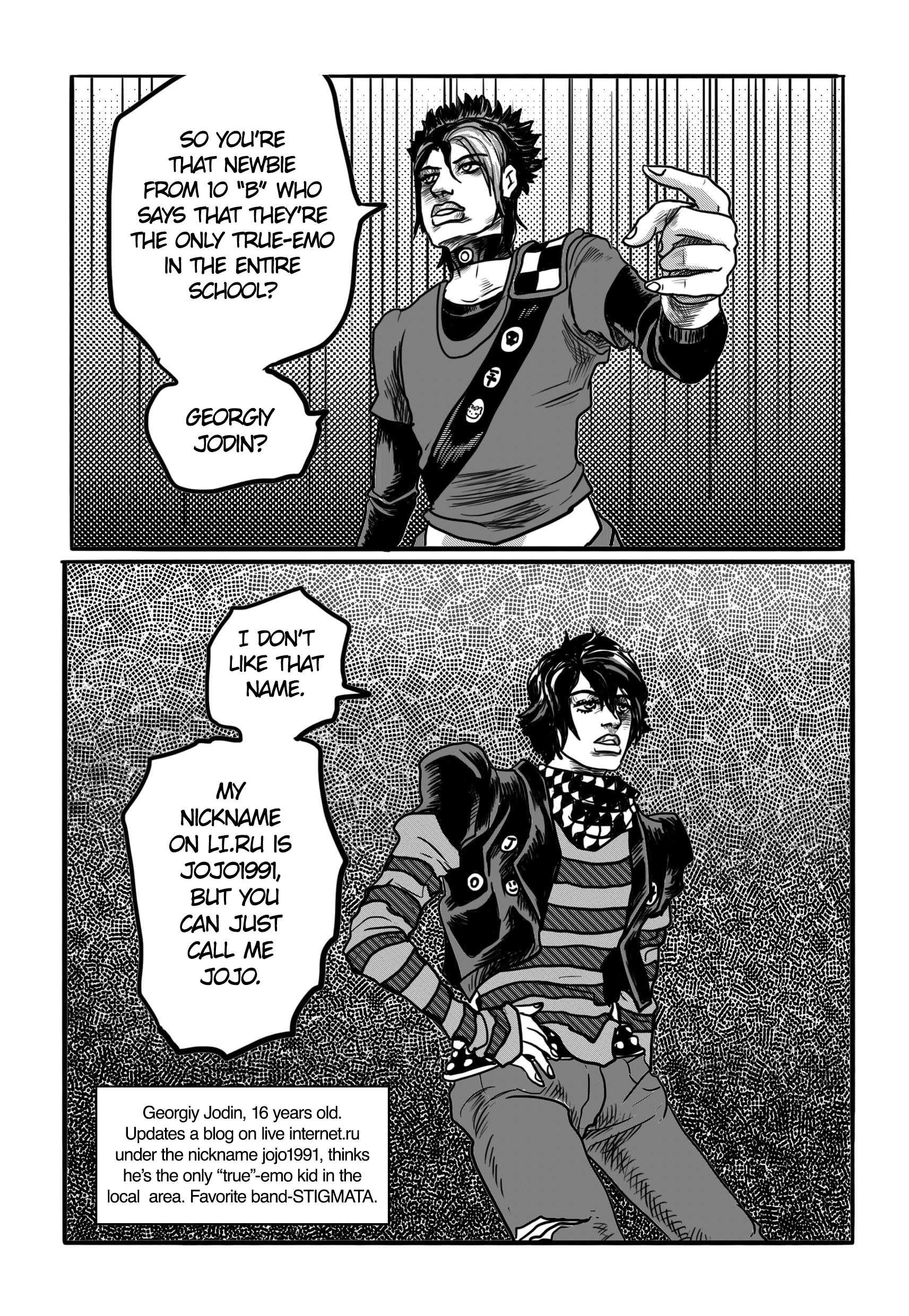 Jojo's Strange Ventures 第5页