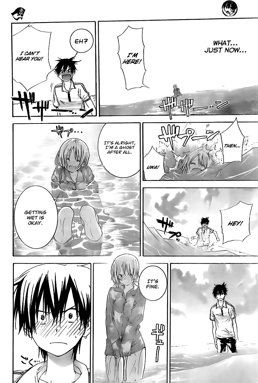 Pajama na Kanojo It's Fine 第18页