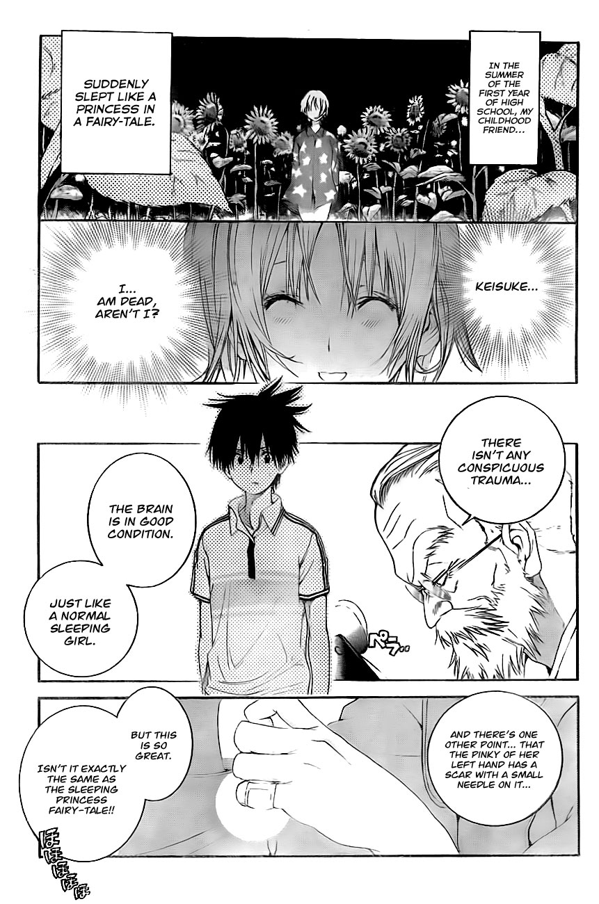 Pajama na Kanojo It's Fine 第3页