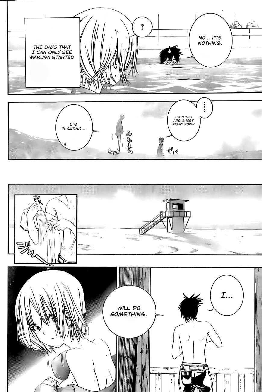 Pajama na Kanojo It's Fine 第24页