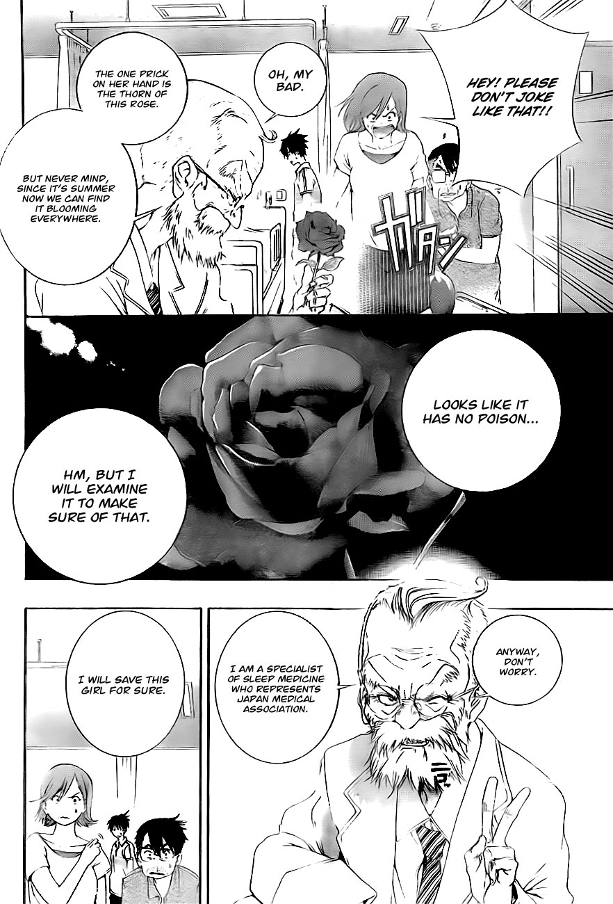 Pajama na Kanojo It's Fine 第4页