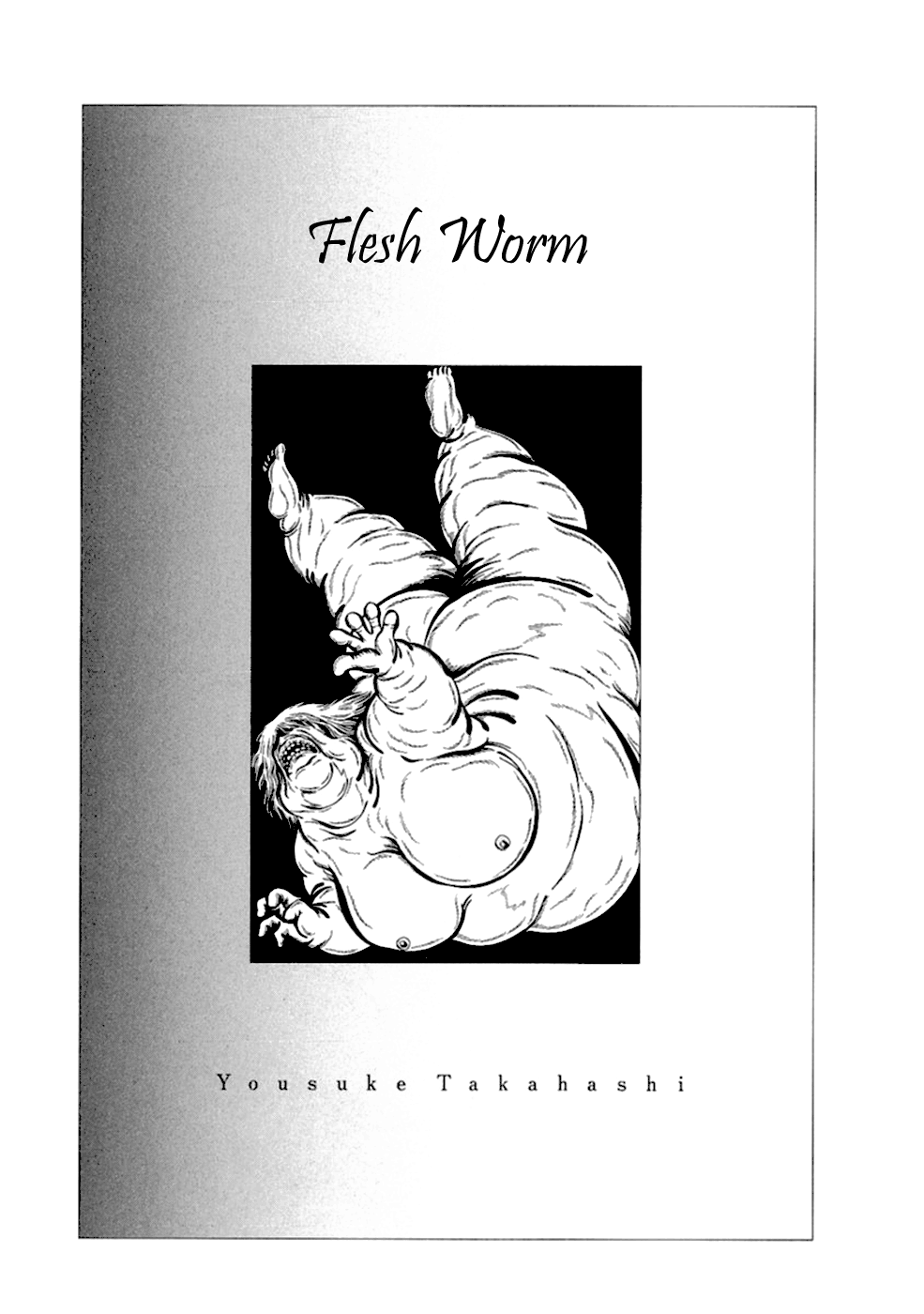 Man Eater Flesh Worm 第1页