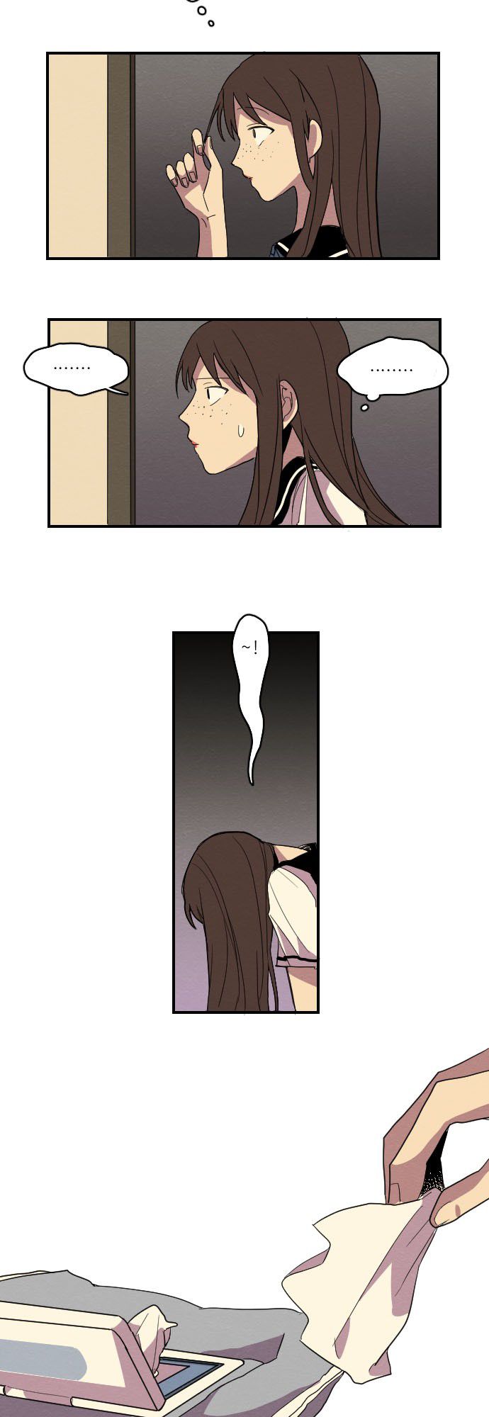 Perfect Classroom Inferiority (3) 第7页