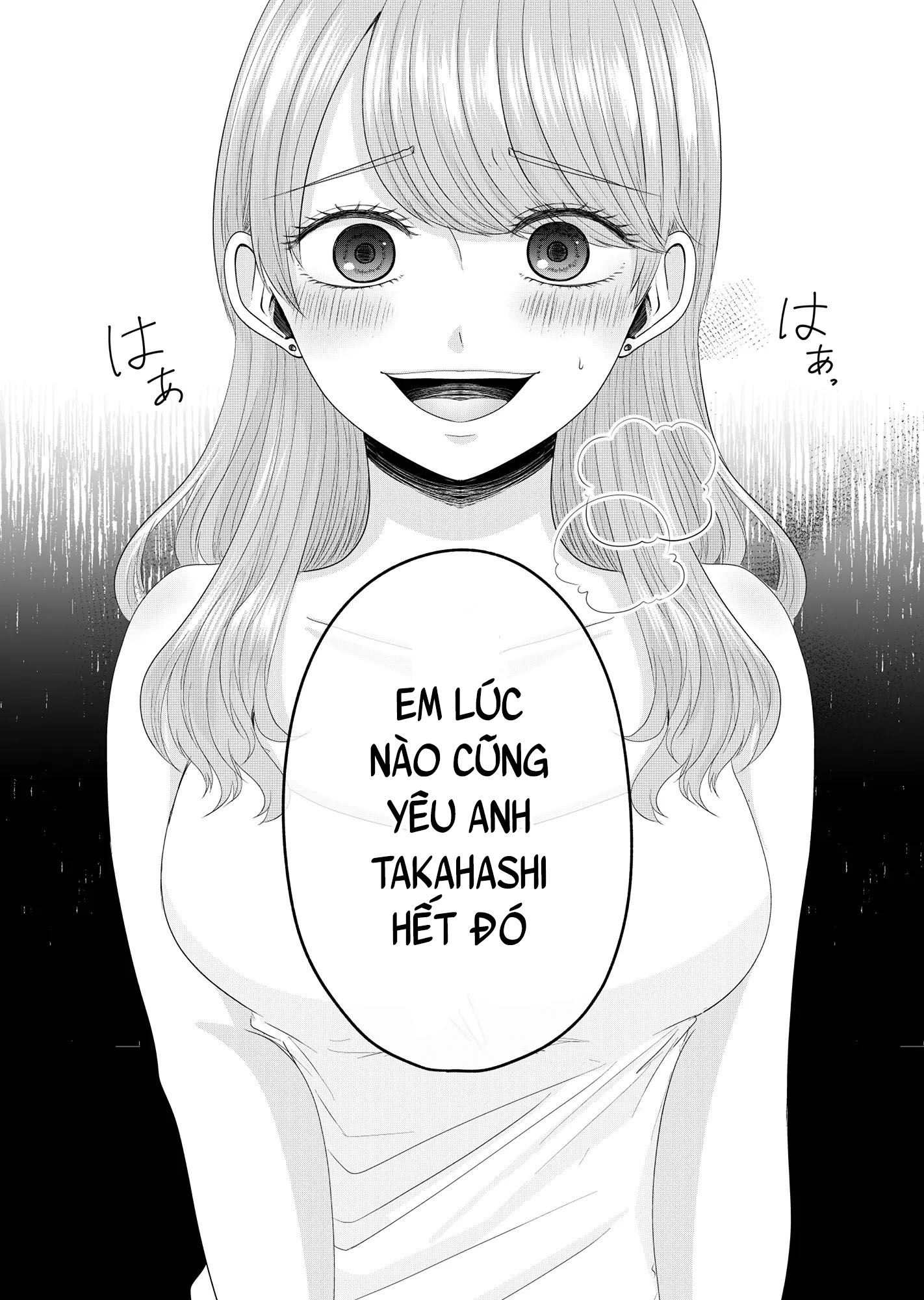 Nanase-san no Koi ga Ijou Cô gái tên Nanase 第41页