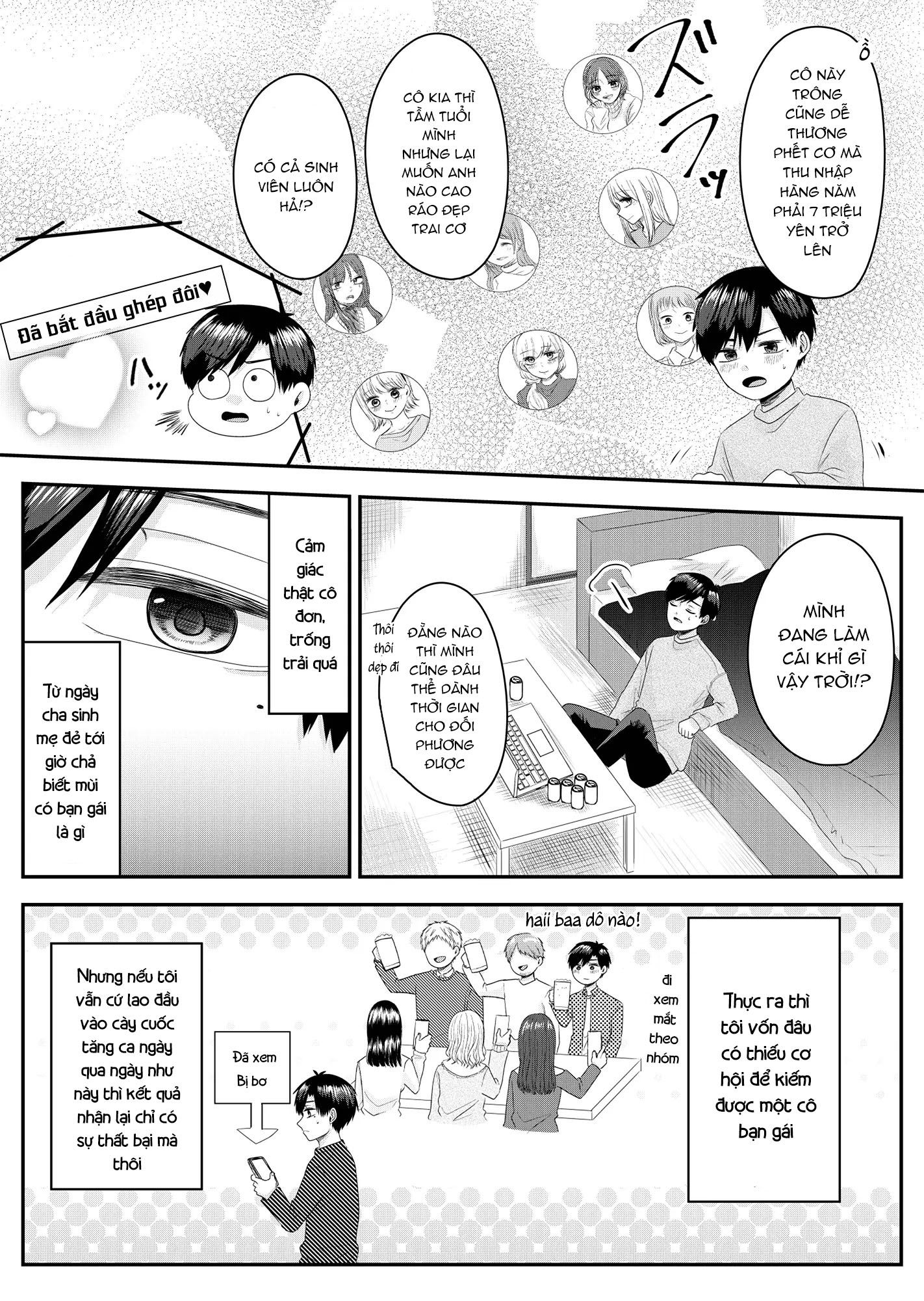 Nanase-san no Koi ga Ijou Cô gái tên Nanase 第10页
