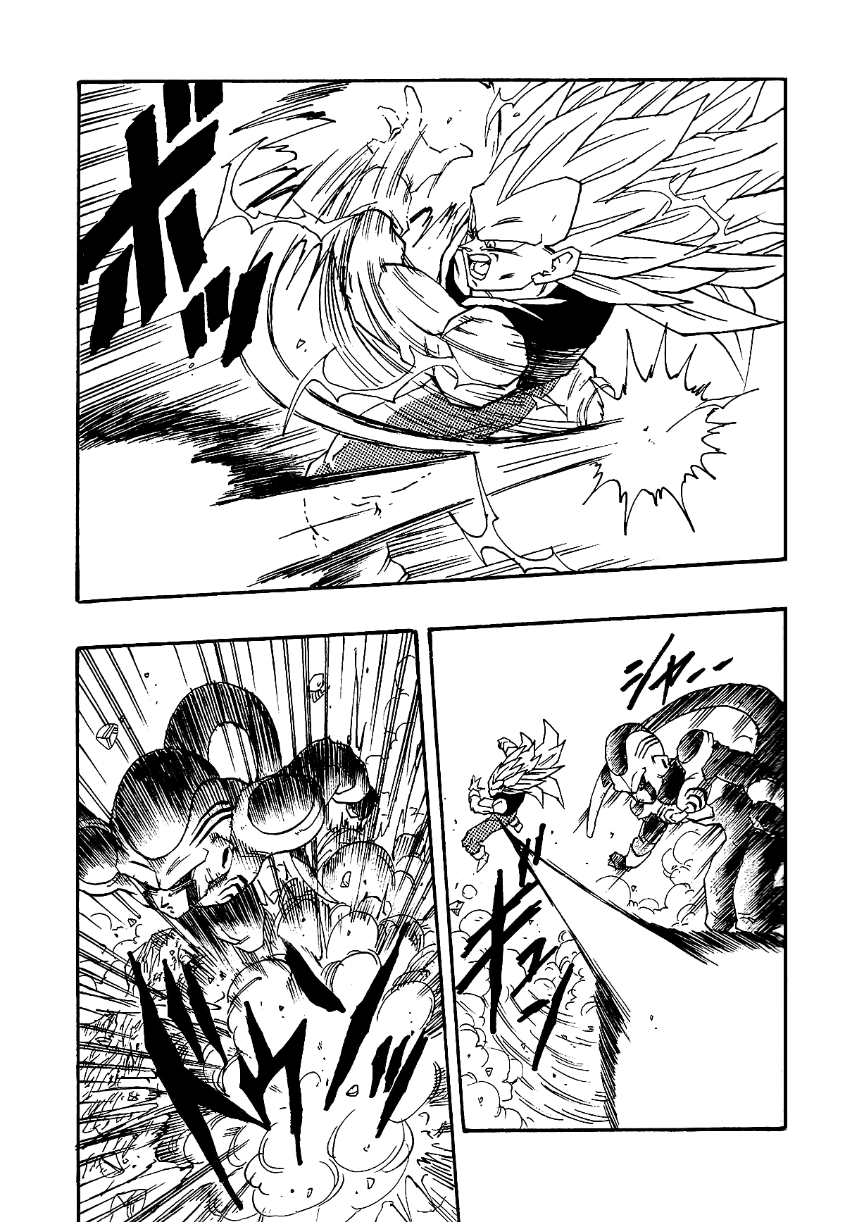 Dragon Ball AF (Young Jijii) ايزى المرعب 第11页