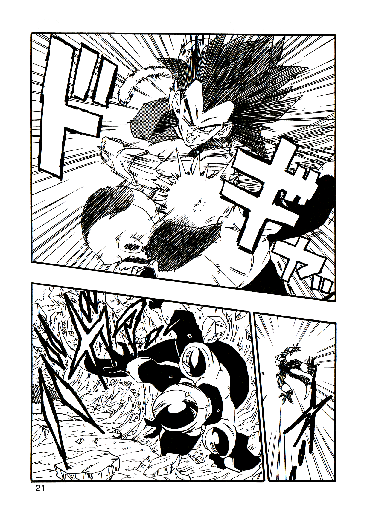 Dragon Ball AF (Young Jijii) ايزى المرعب 第23页