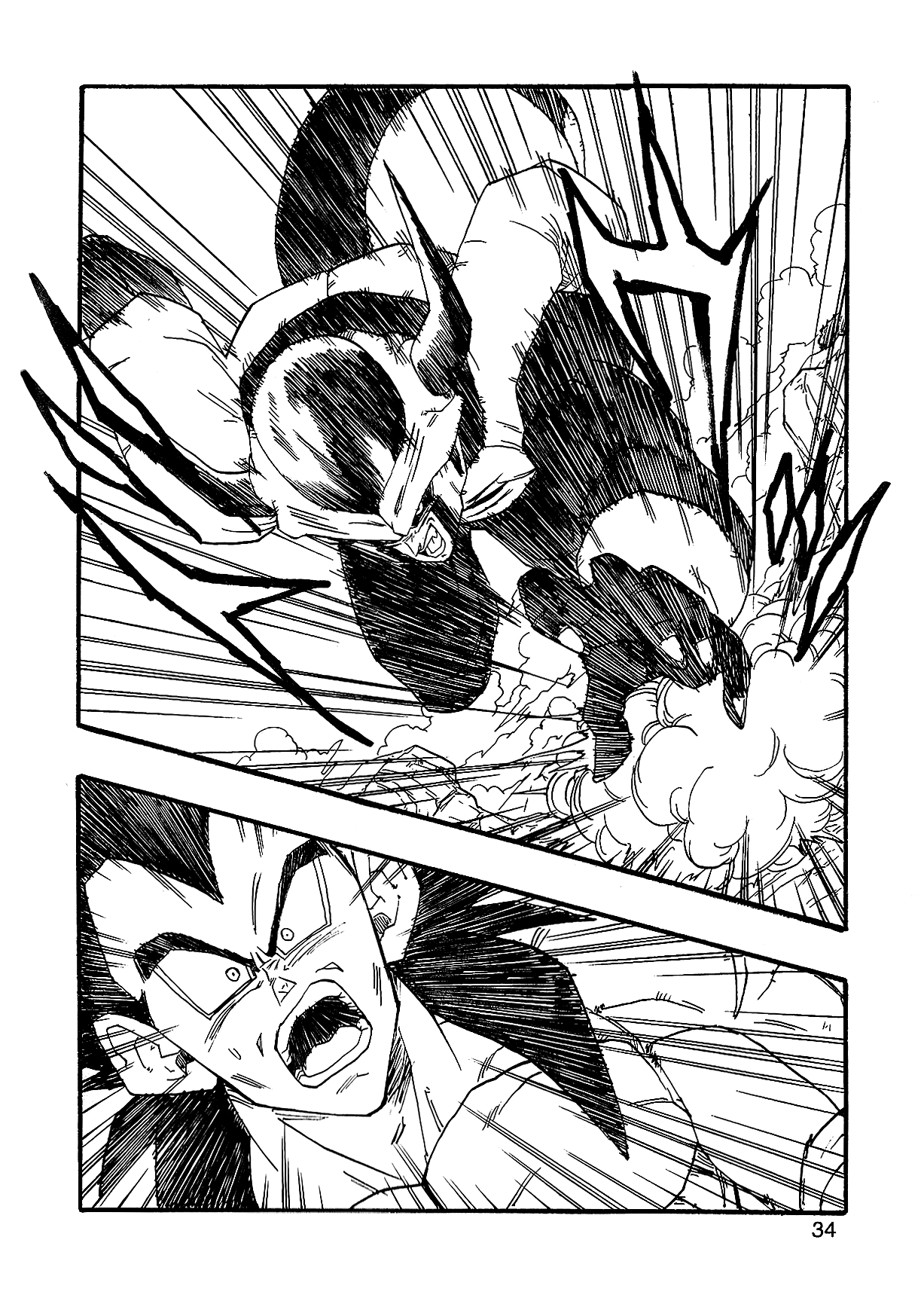 Dragon Ball AF (Young Jijii) ايزى المرعب 第36页