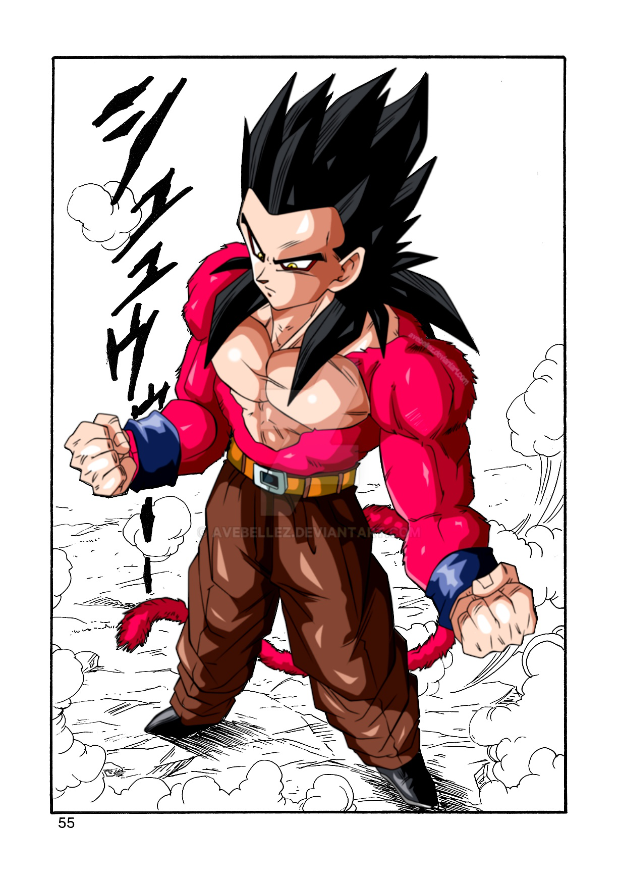 Dragon Ball AF (Young Jijii) ايزى المرعب 第57页