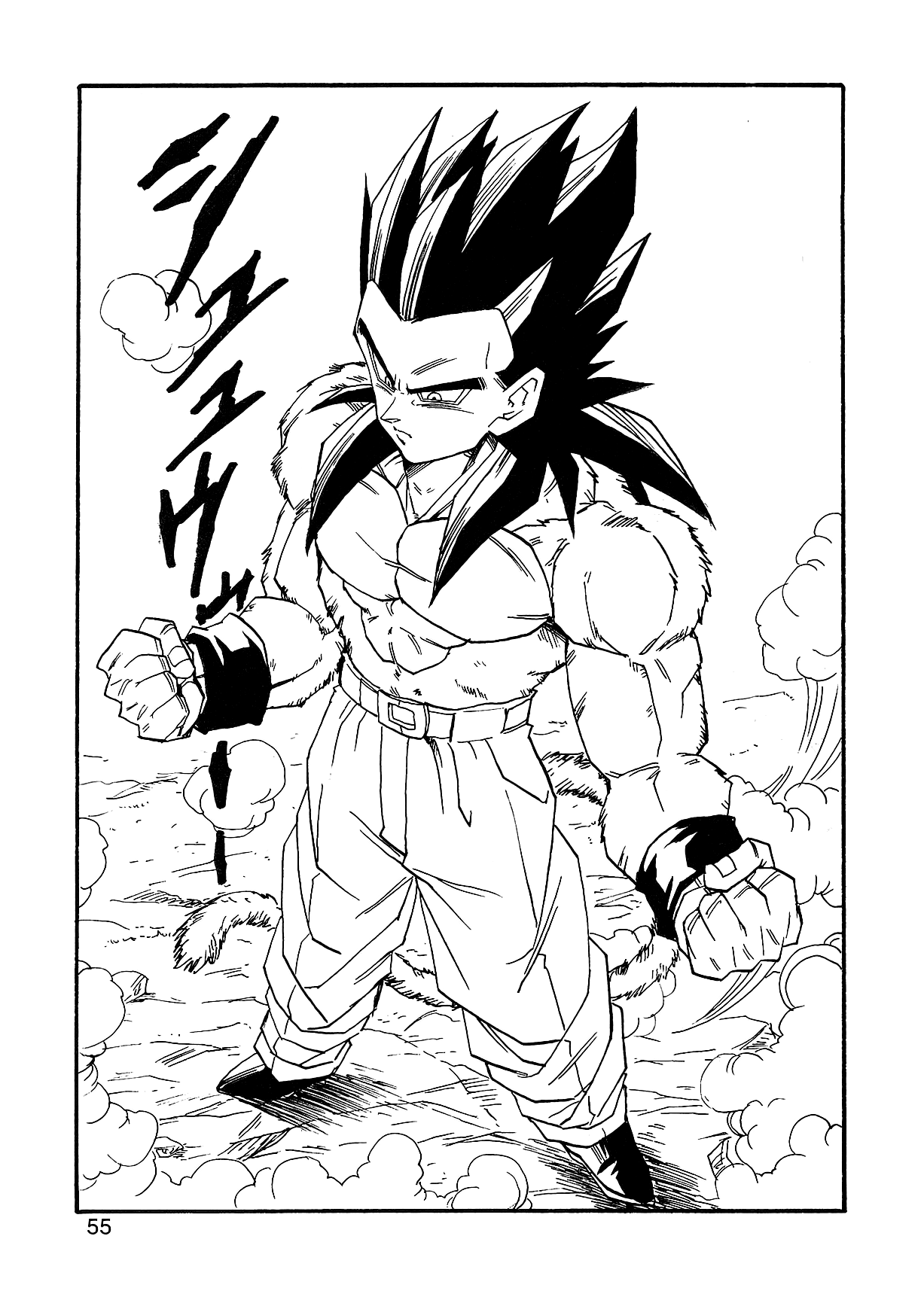 Dragon Ball AF (Young Jijii) ايزى المرعب 第58页