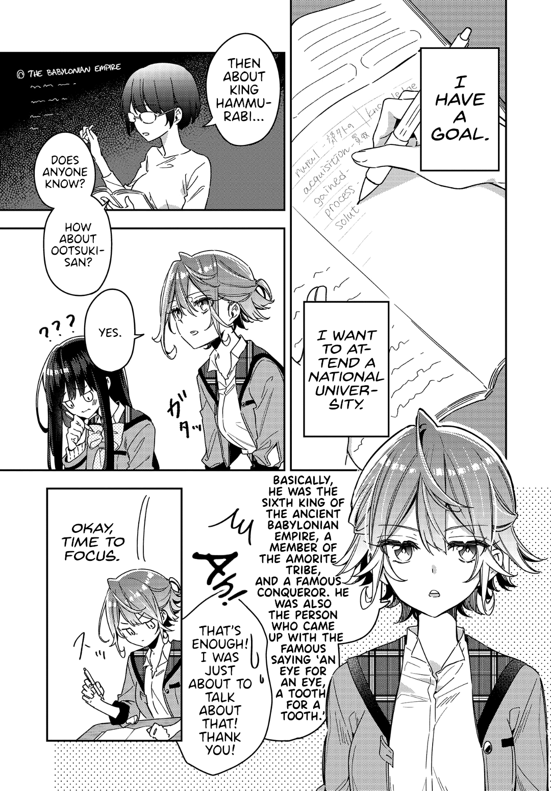 Anemone wa Netsu o Obiru A Secret Between Us 第3页