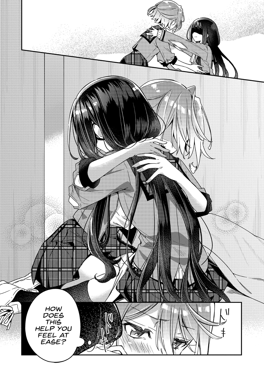 Anemone wa Netsu o Obiru A Secret Between Us 第22页