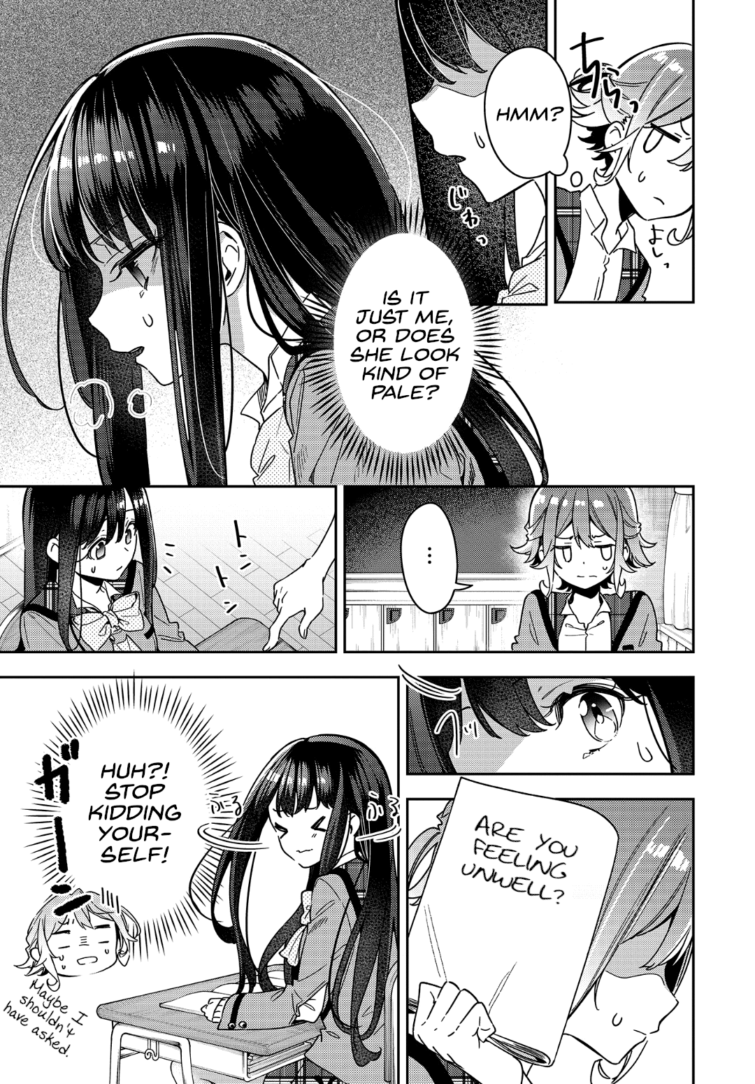 Anemone wa Netsu o Obiru A Secret Between Us 第7页