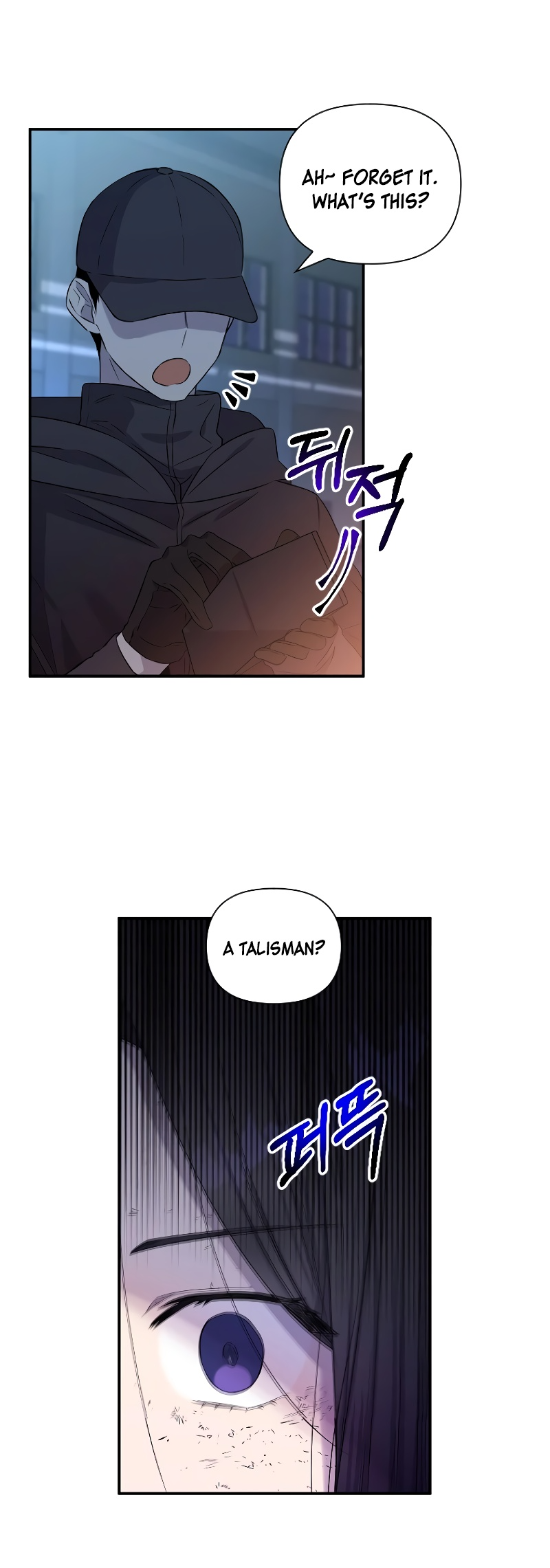 Lovers Beyond Dimension Ch. 1 第31页