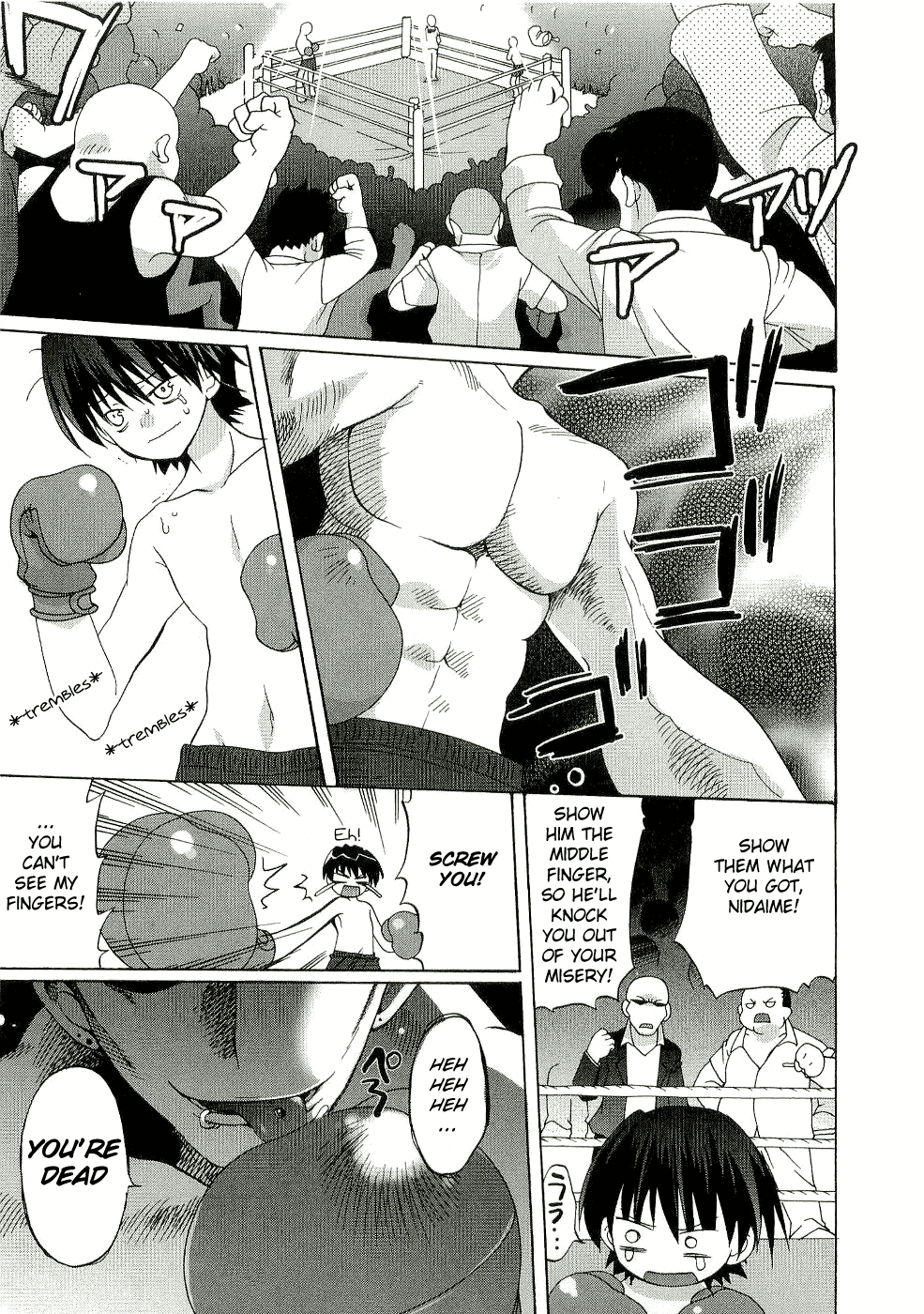Futakoi Alternative 第1页