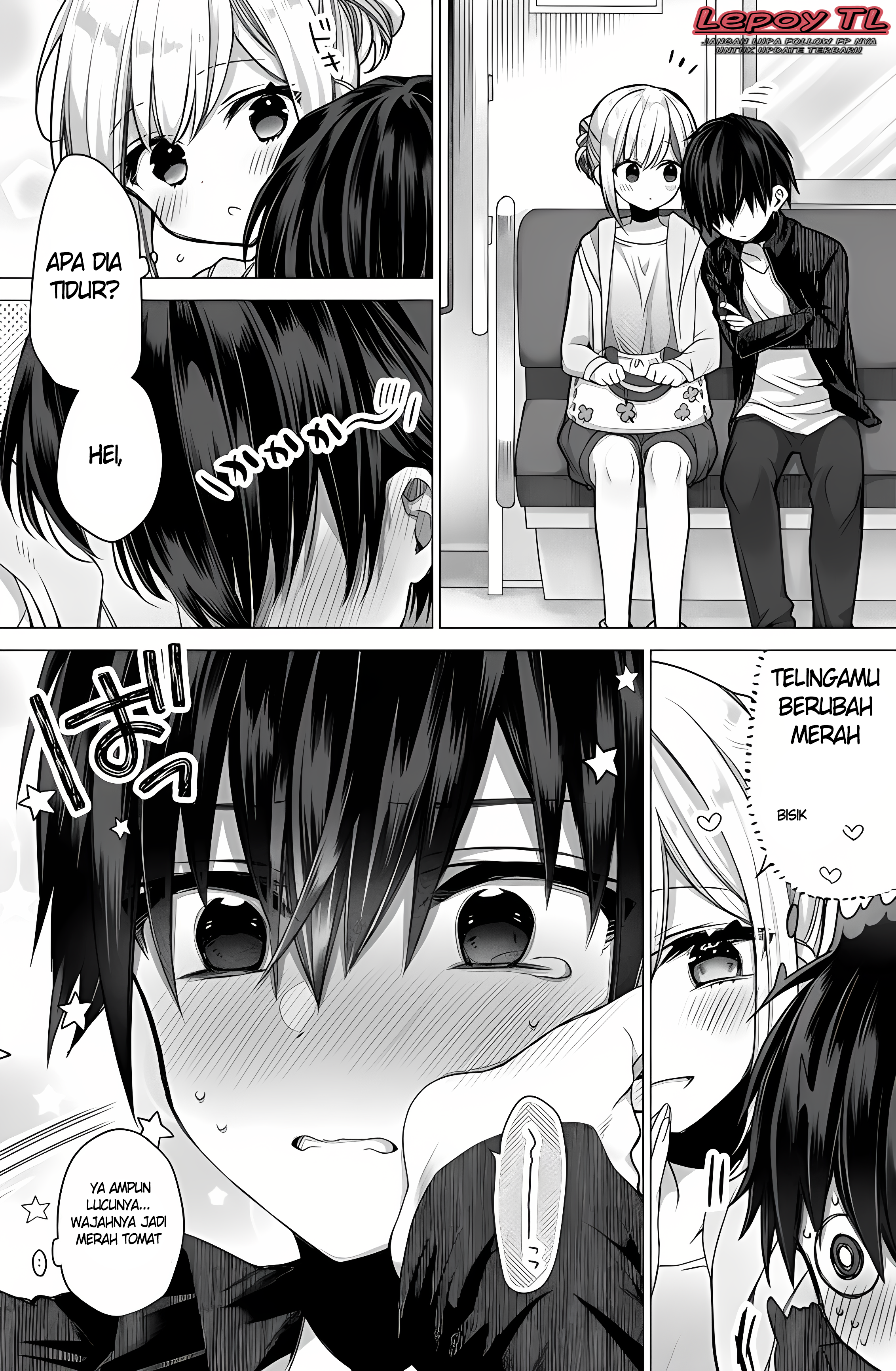 Wazato ga Bareteru 第3页