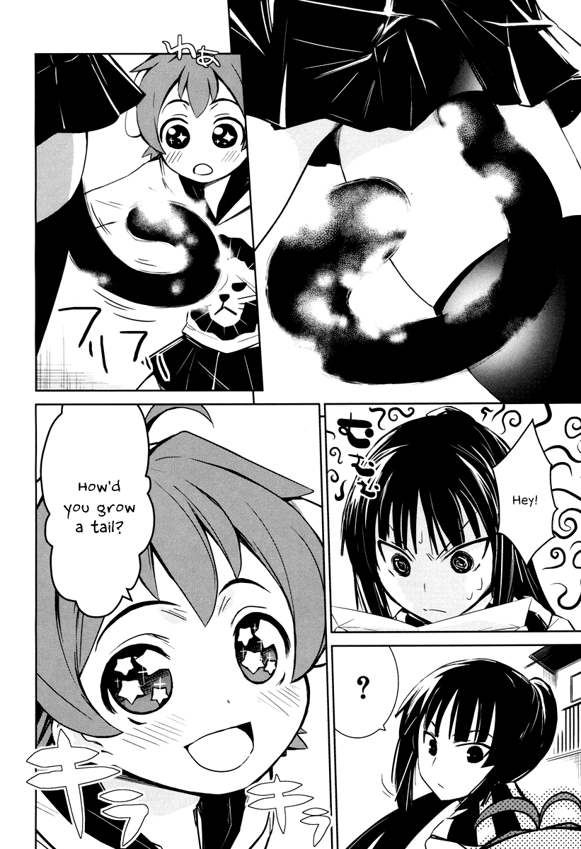 Yamanko! 第5页