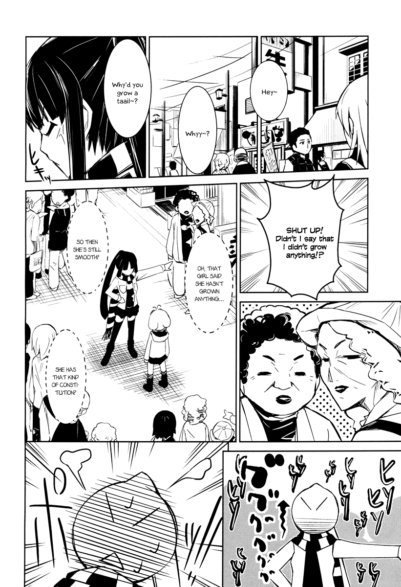 Yamanko! 第7页