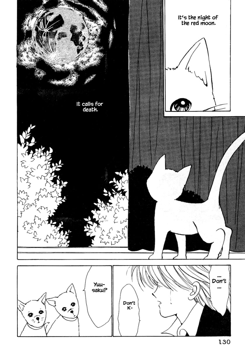 Death, She and I Ch. 5.1 第5页